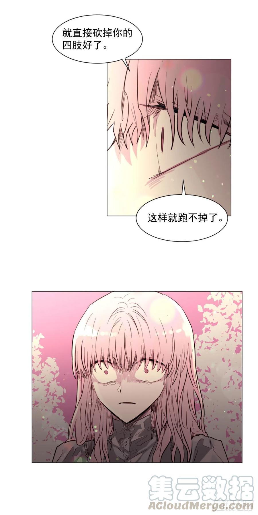 60.伊桑的死-第61话