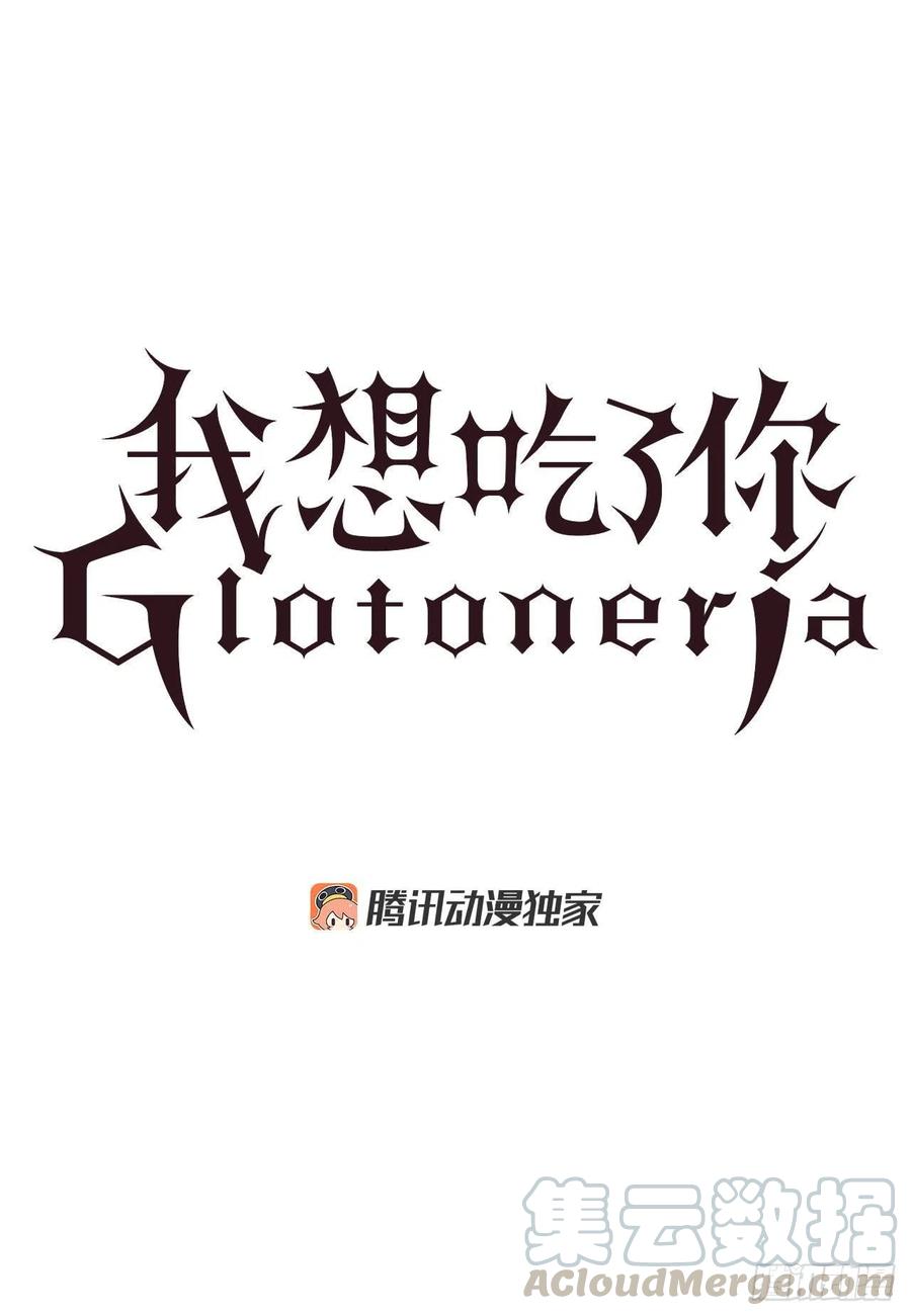 60.伊桑的死-第61话