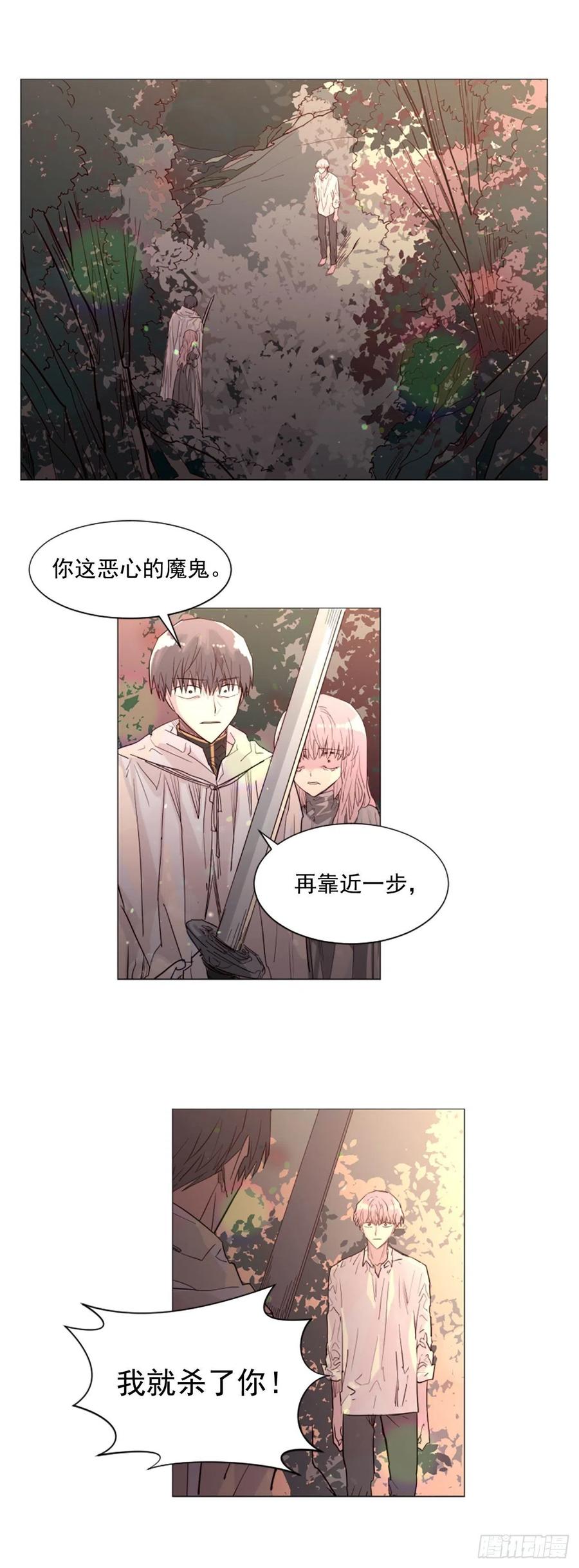 60.伊桑的死-第61话