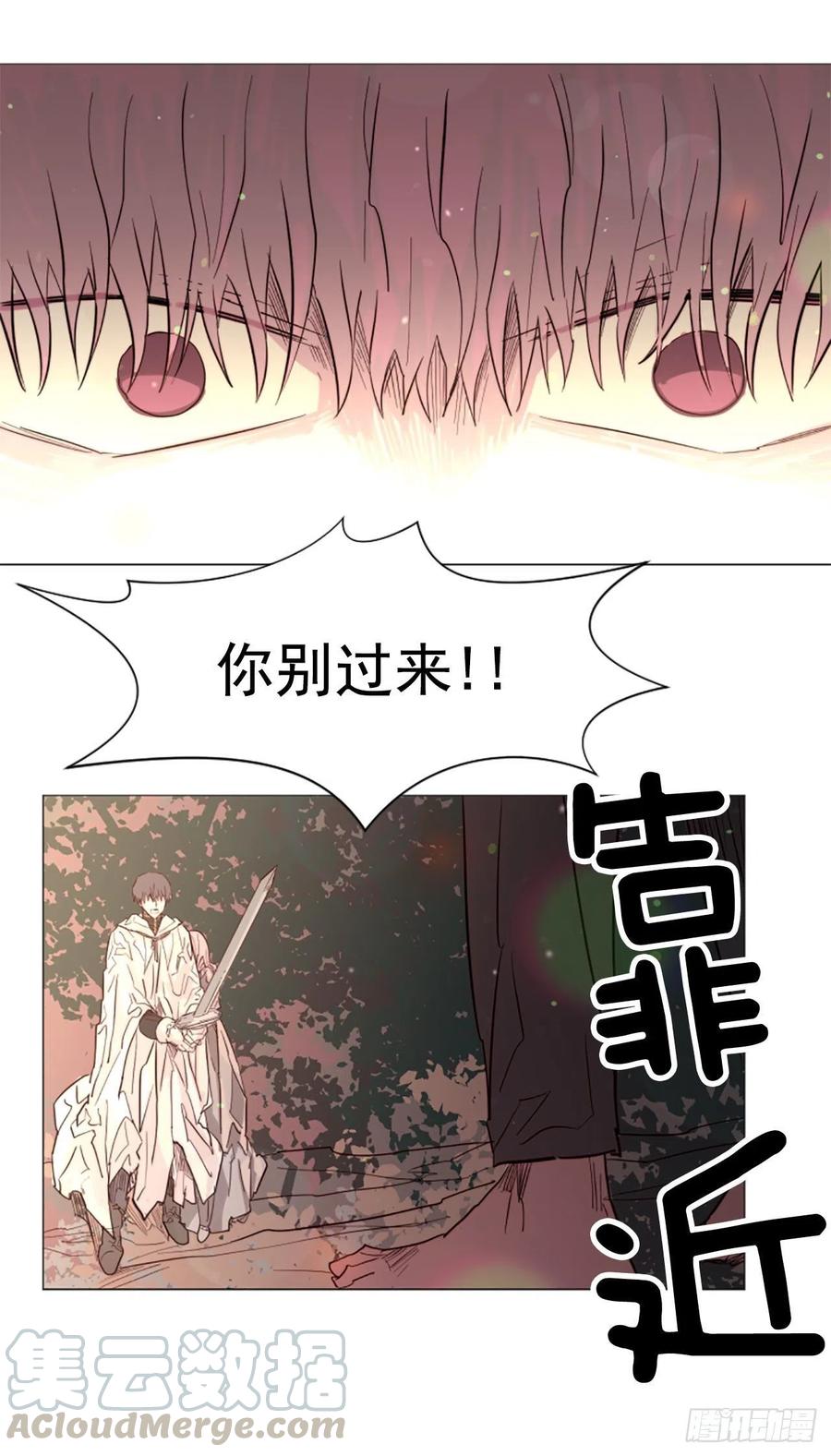 60.伊桑的死-第61话