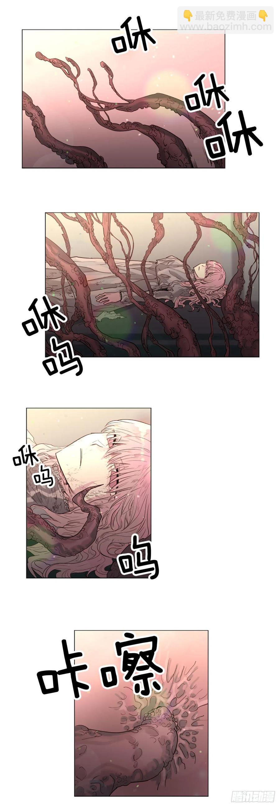 62.接受我-第63话