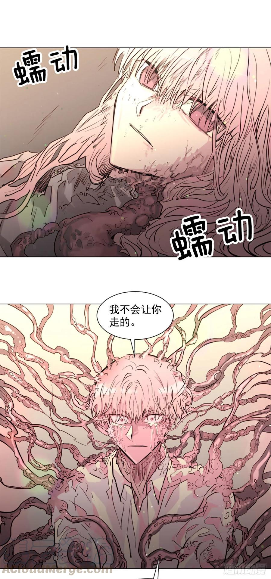62.接受我-第63话