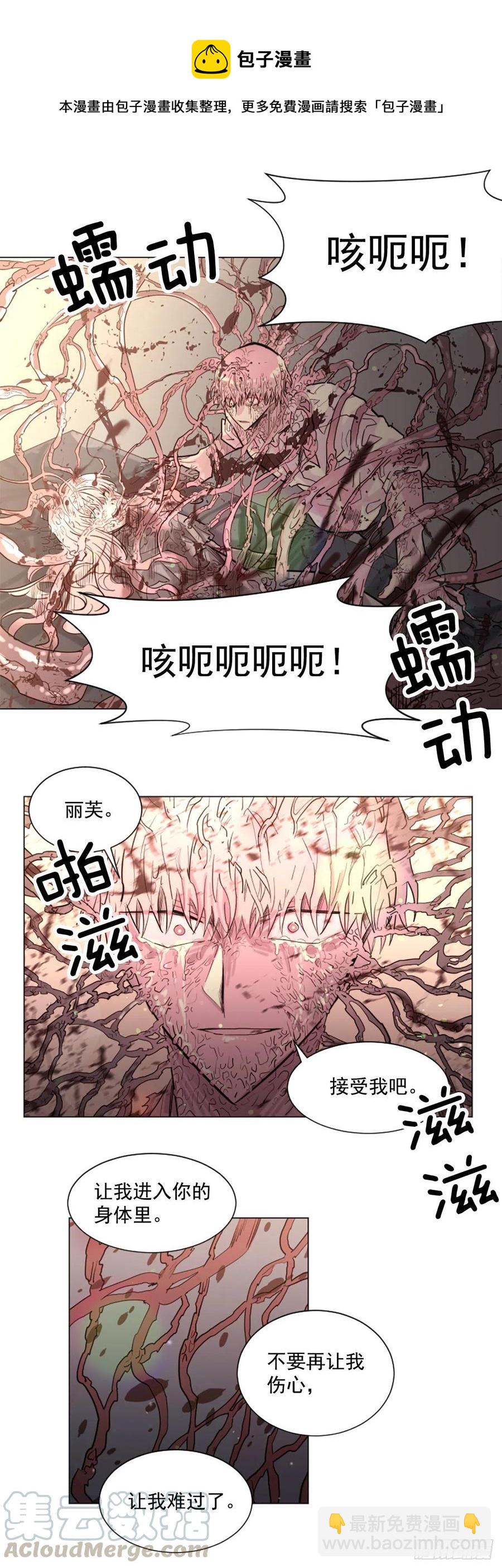 62.接受我-第63话