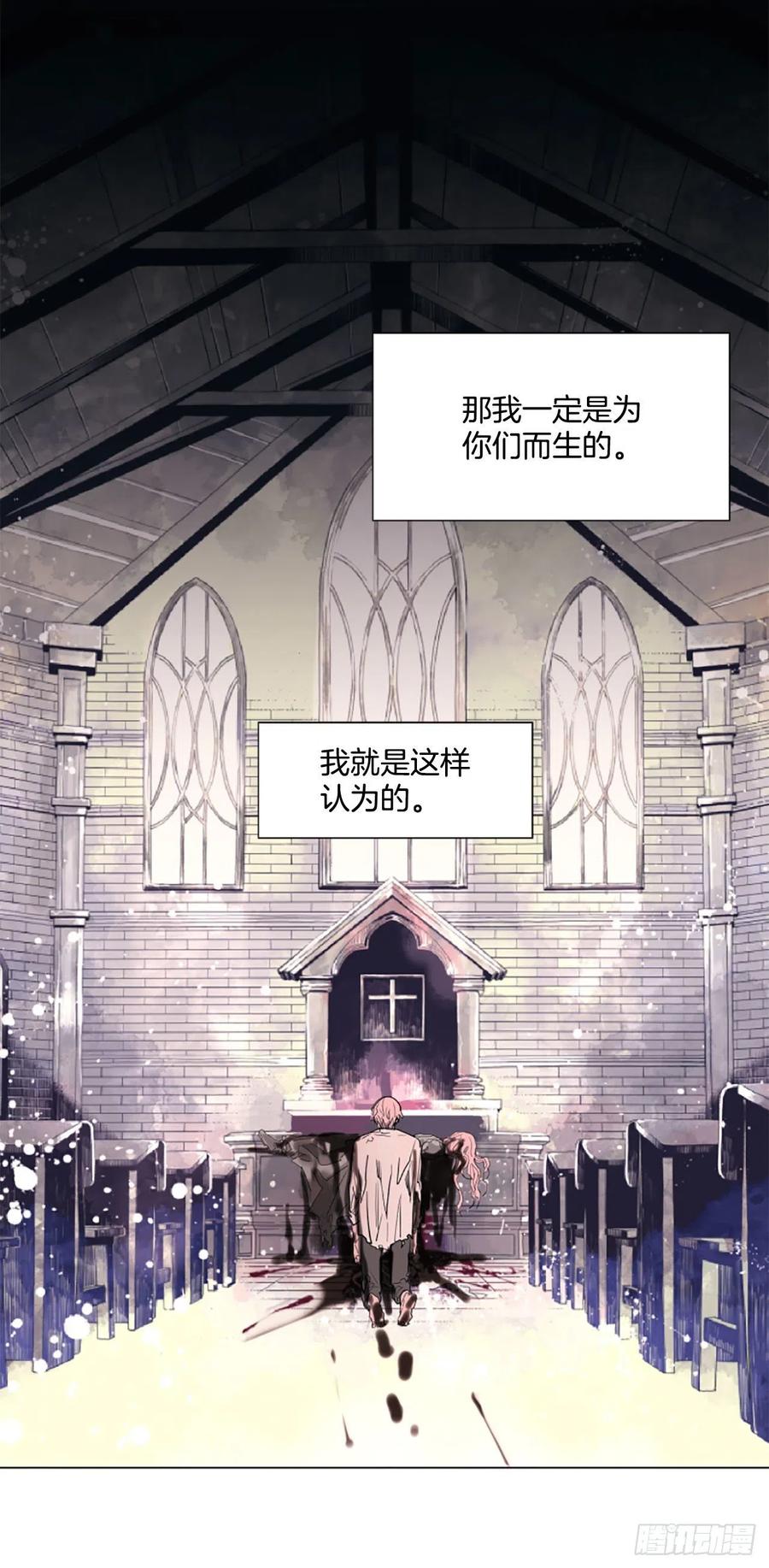 62.接受我-第63话