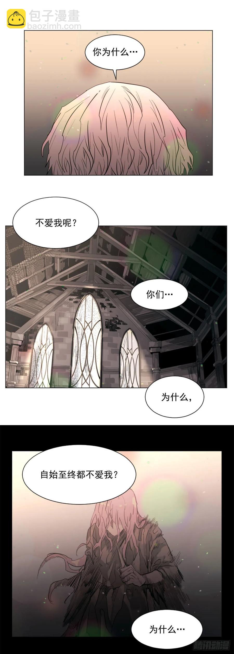 62.接受我-第63话