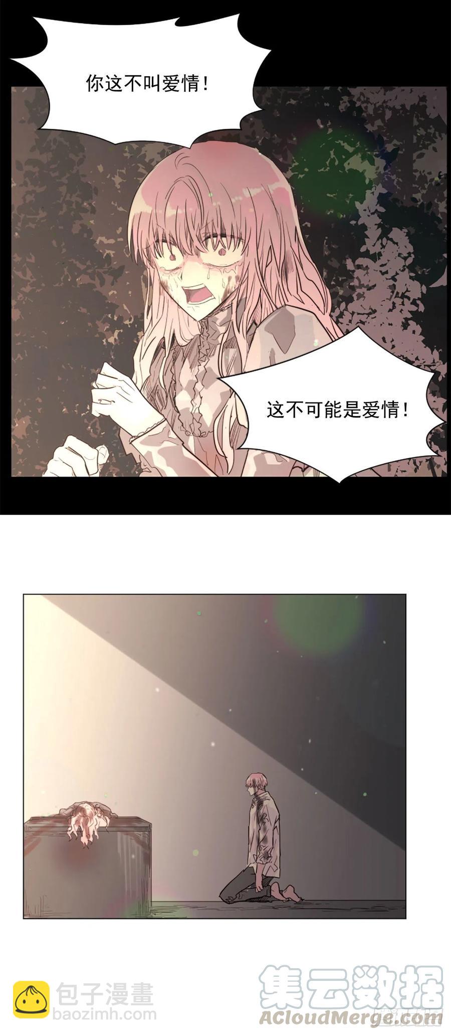 62.接受我-第63话