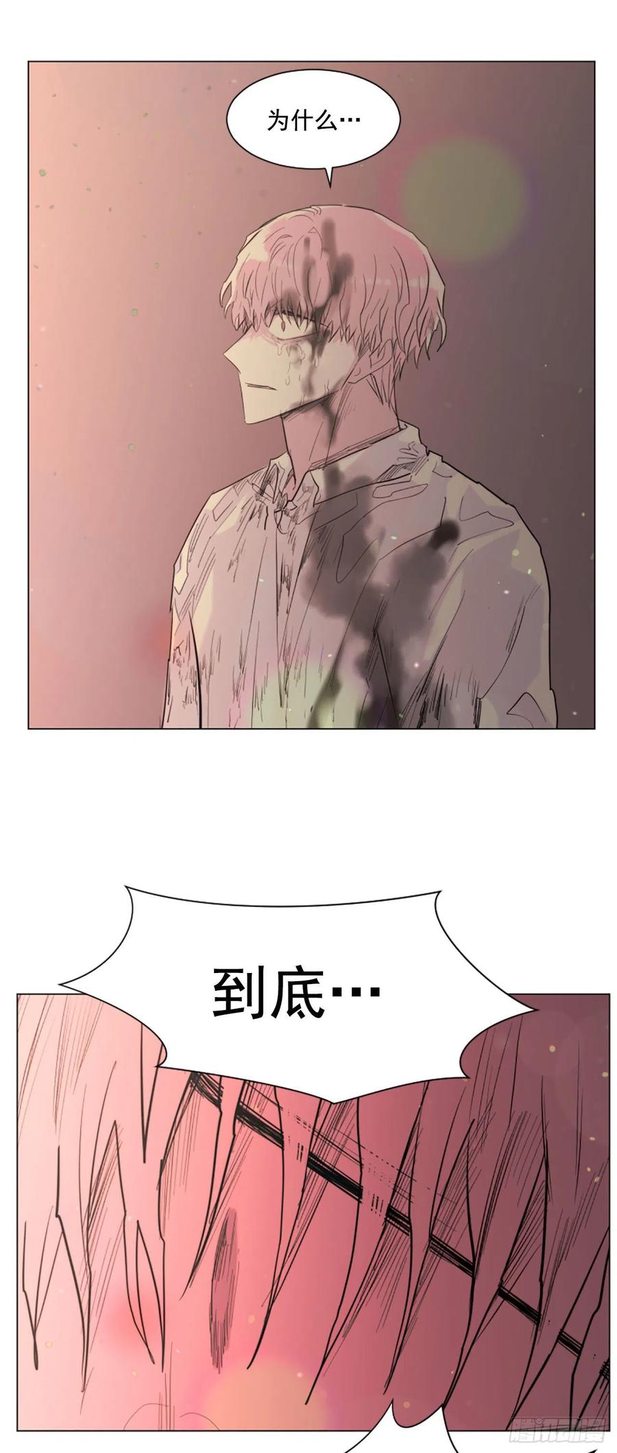 62.接受我-第63话
