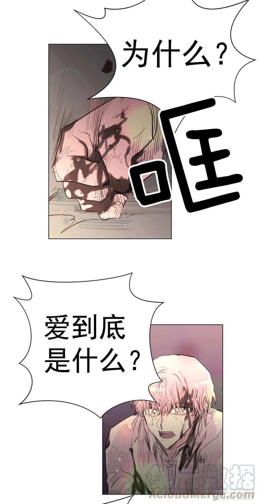 62.接受我-第63话
