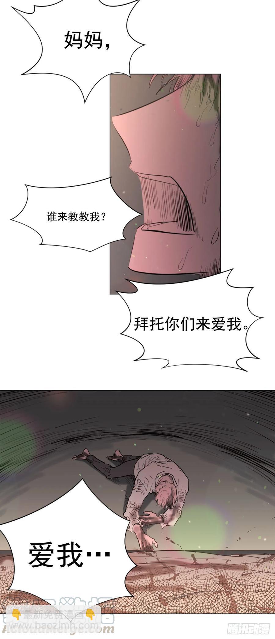 62.接受我-第63话