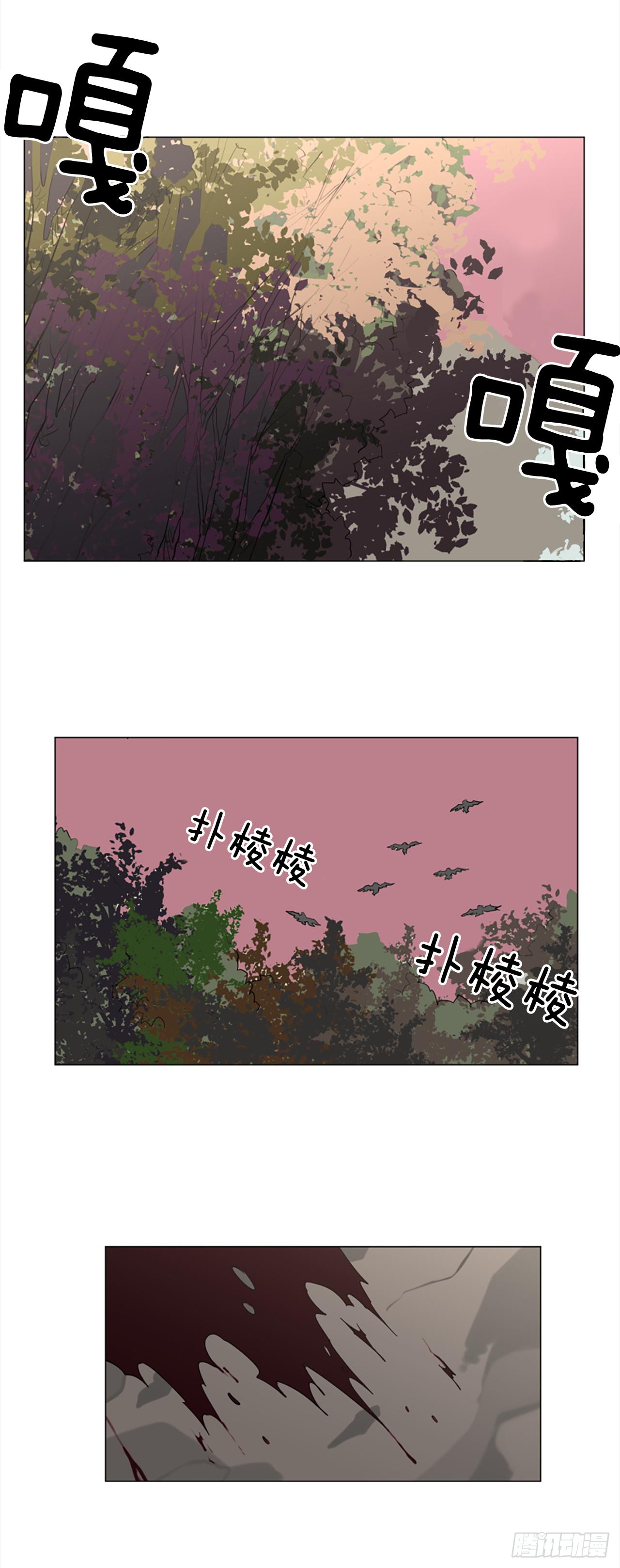 8.有点想她了-第9话