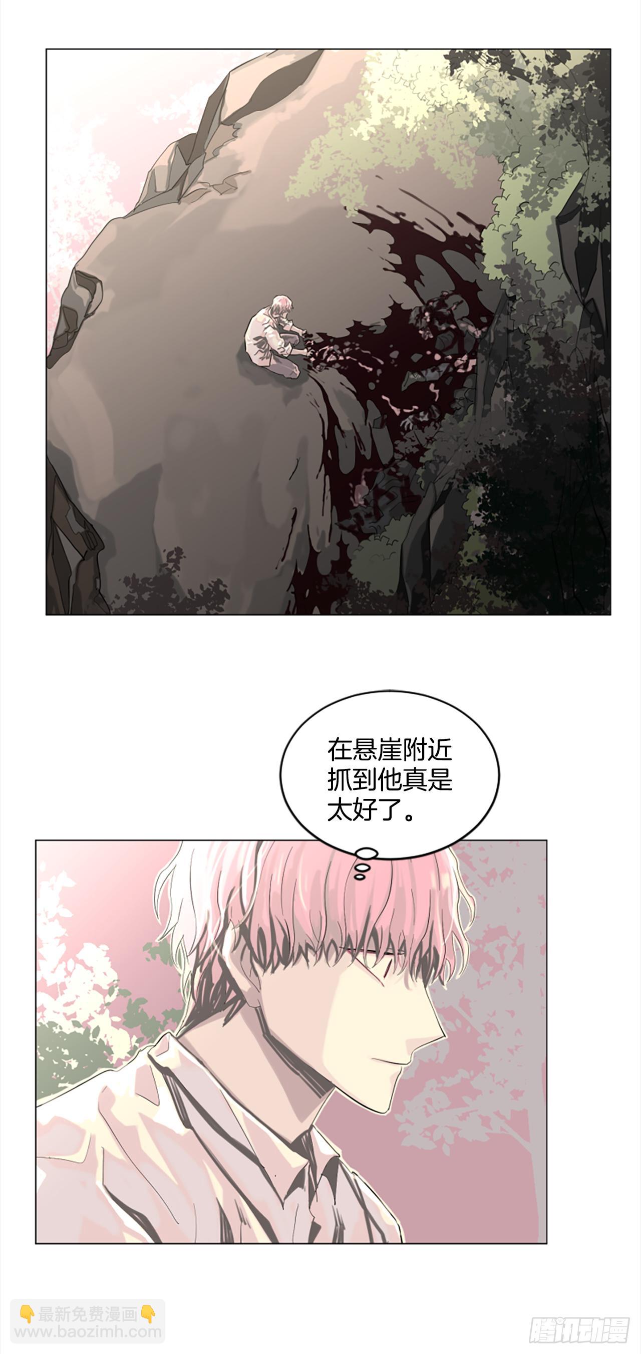 8.有点想她了-第9话