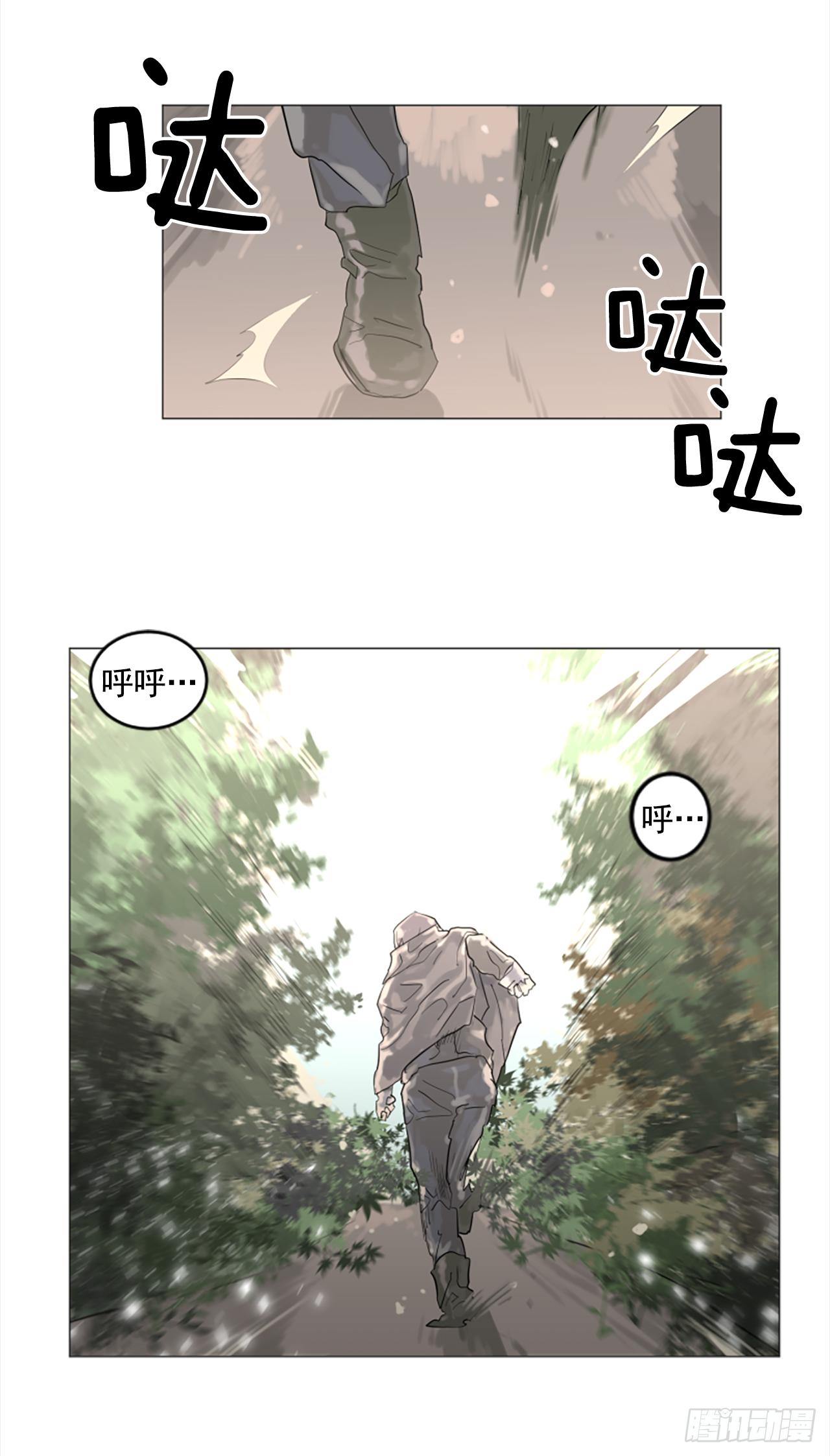 8.有点想她了-第9话