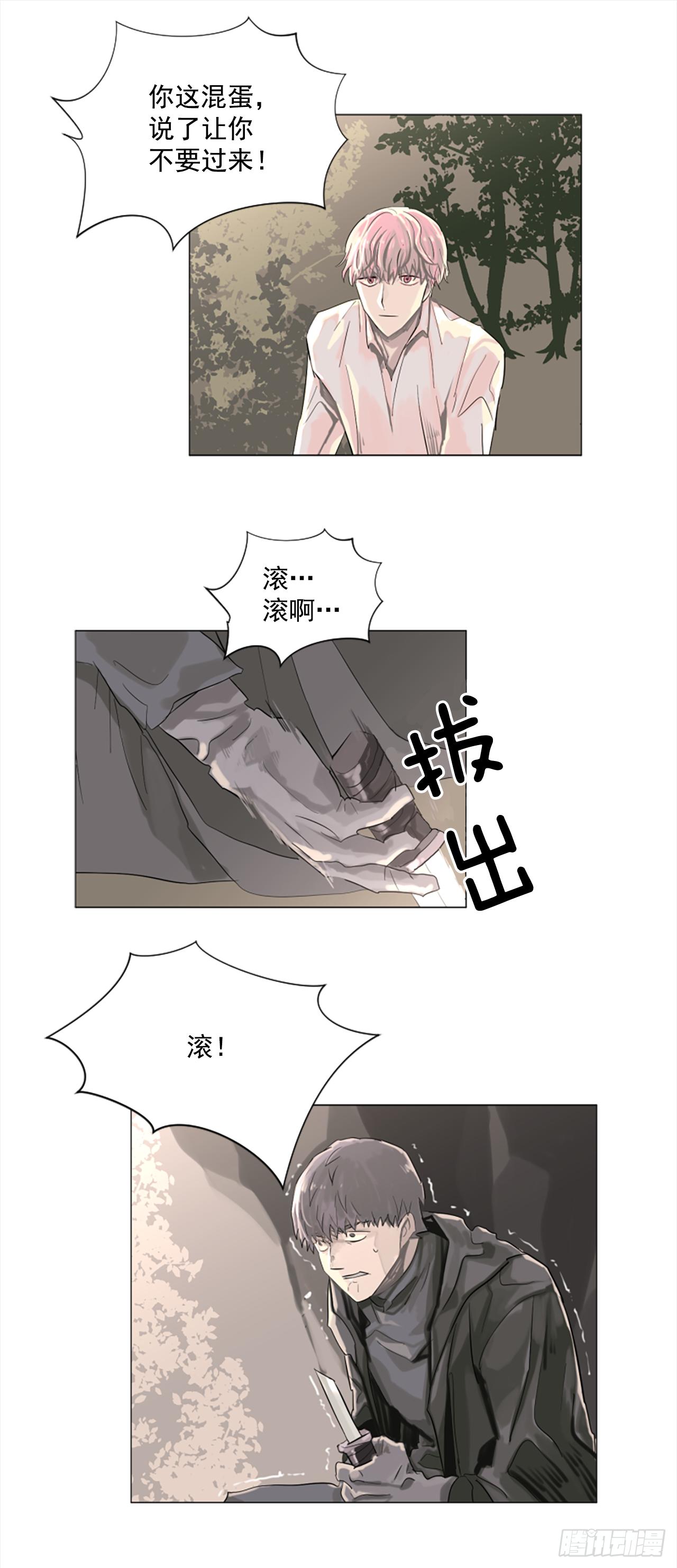 8.有点想她了-第9话