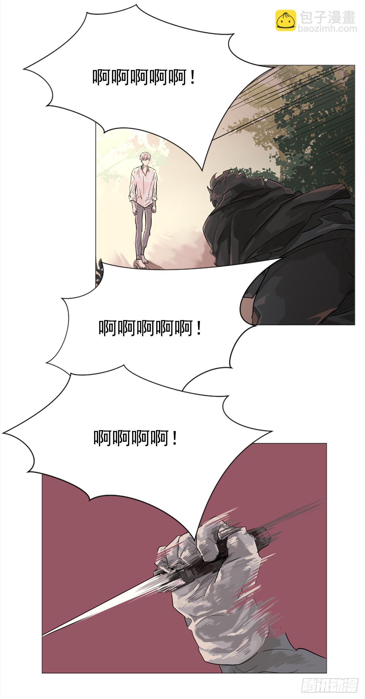 8.有点想她了-第9话