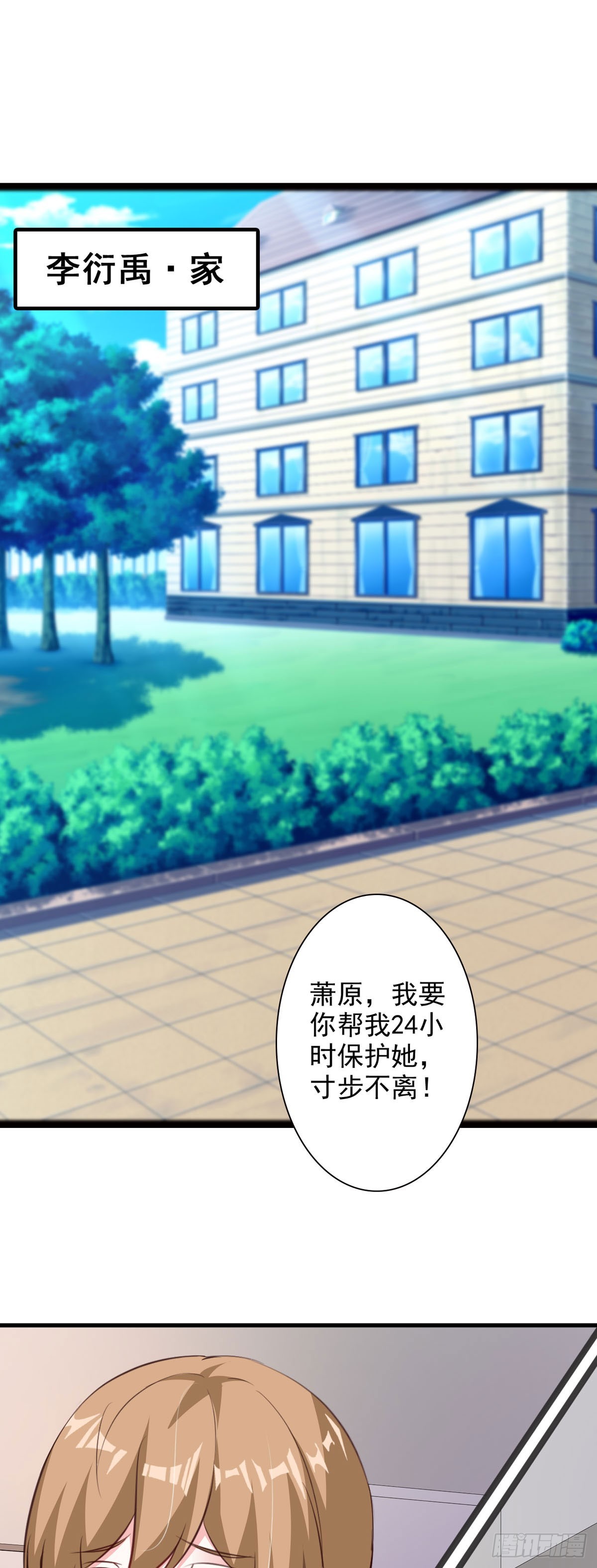 第99话-第101话