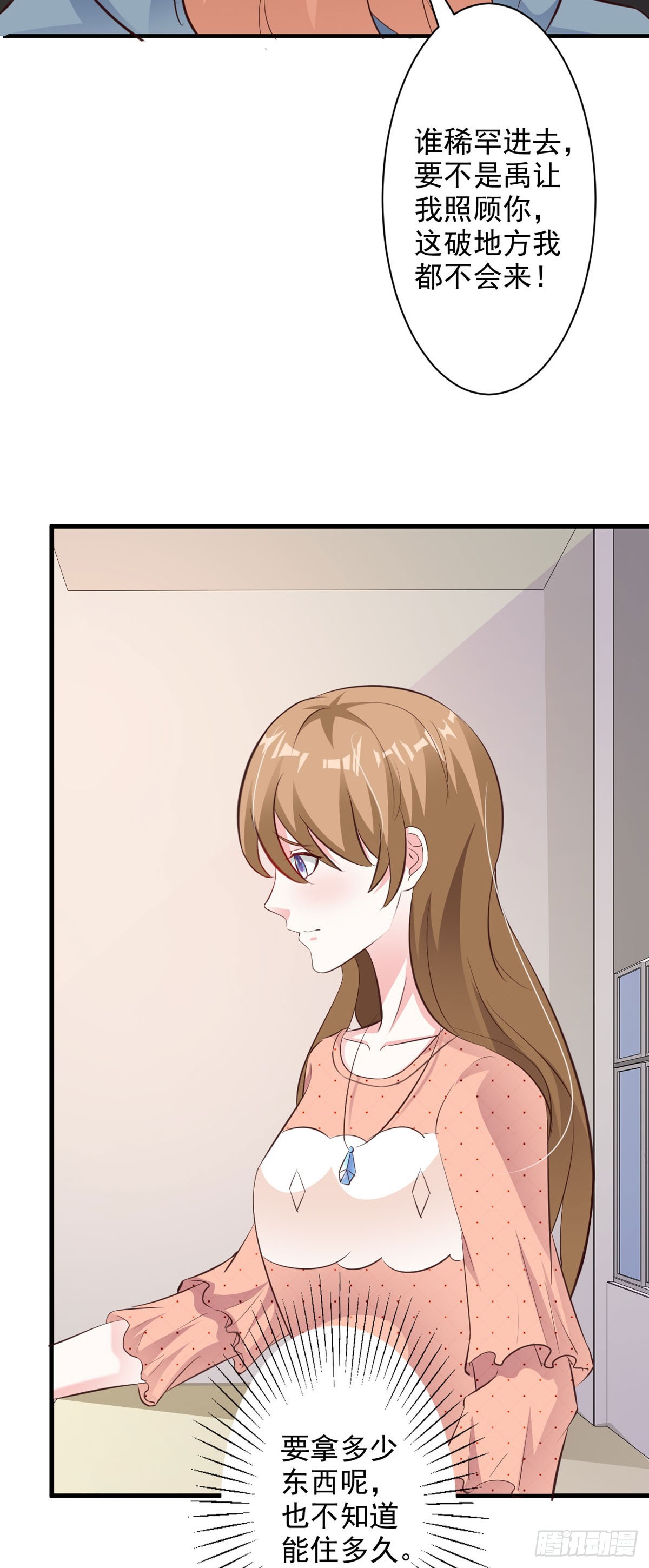 第99话-第101话
