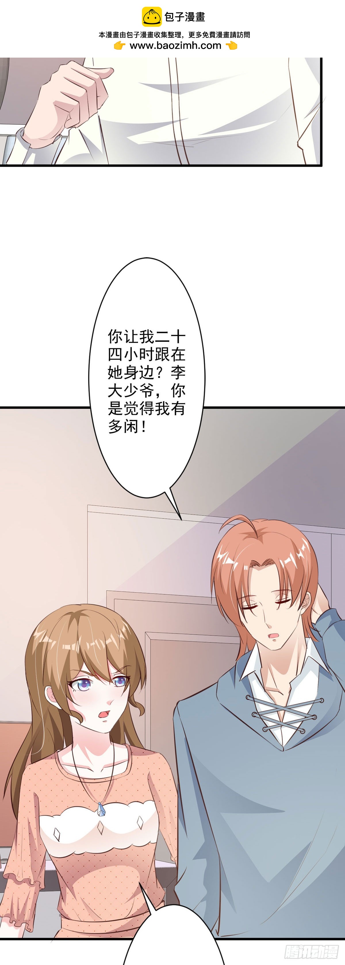 第99话-第101话
