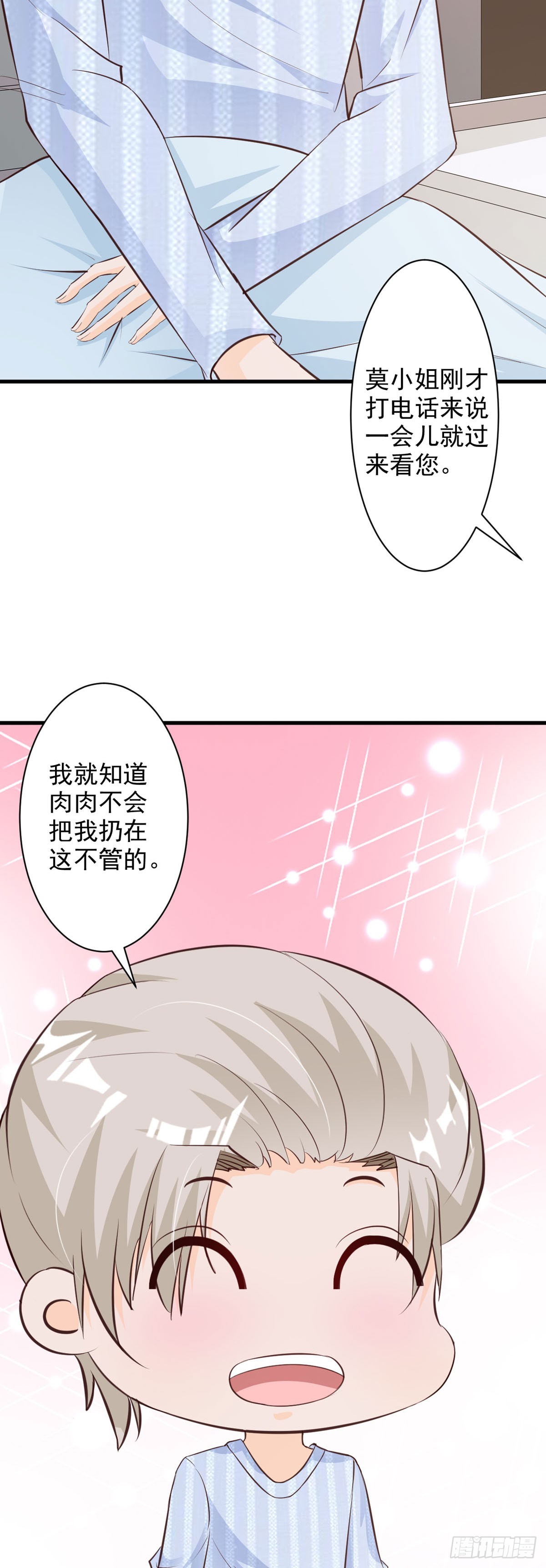 第101话-第103话