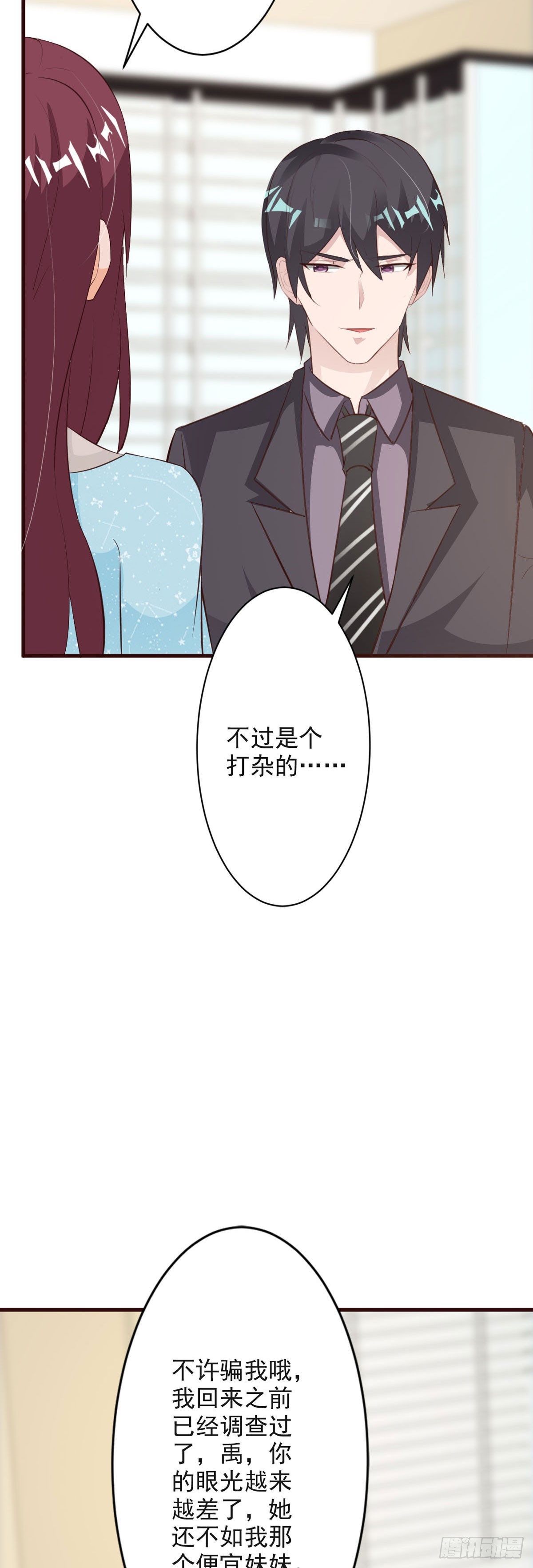 第103话-第105话