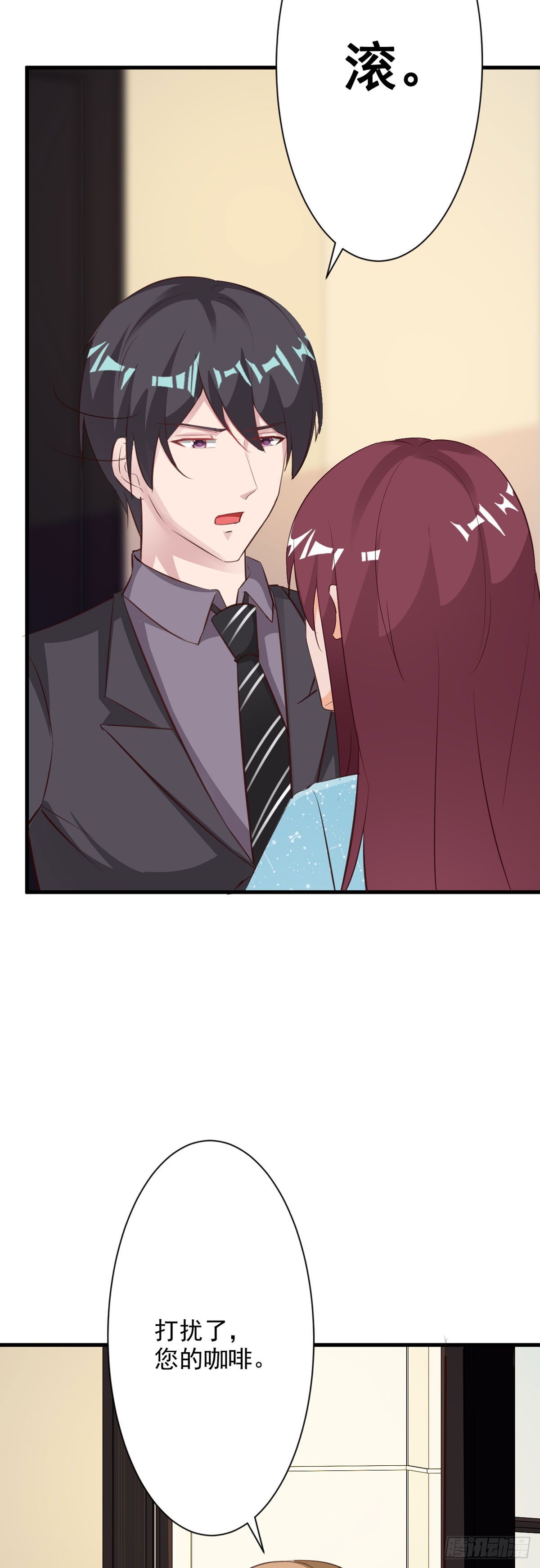 第103话-第105话