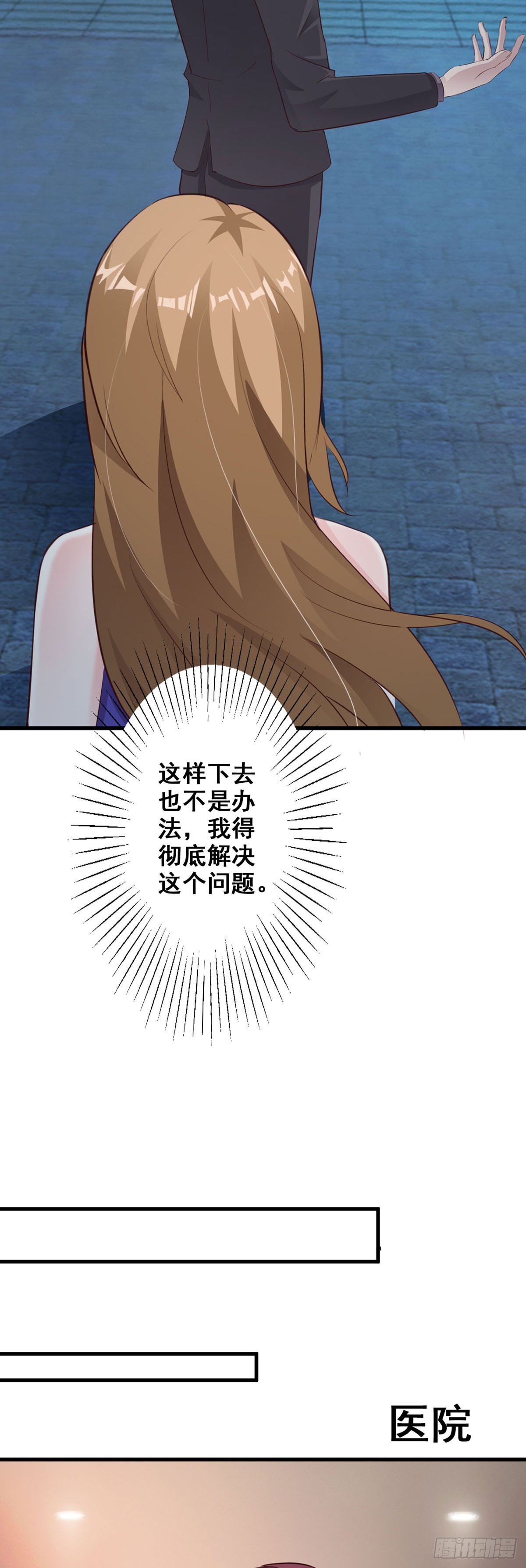 第105话-第107话