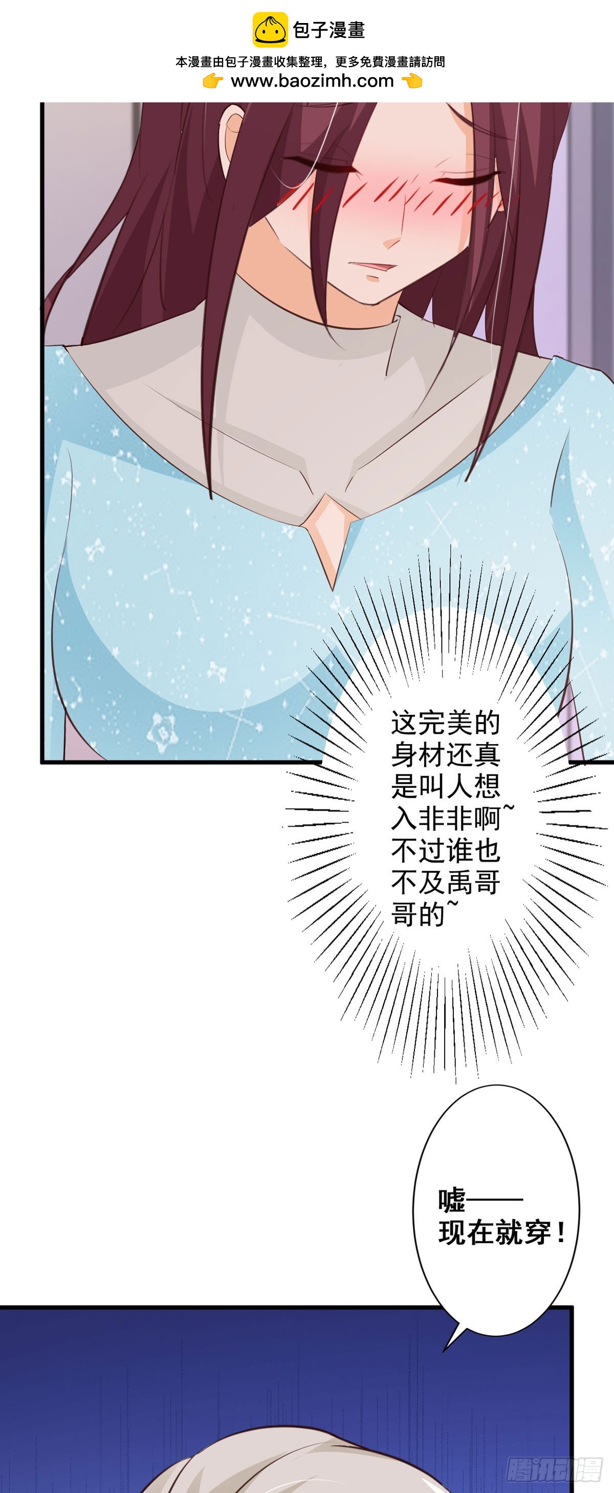 第105话-第107话