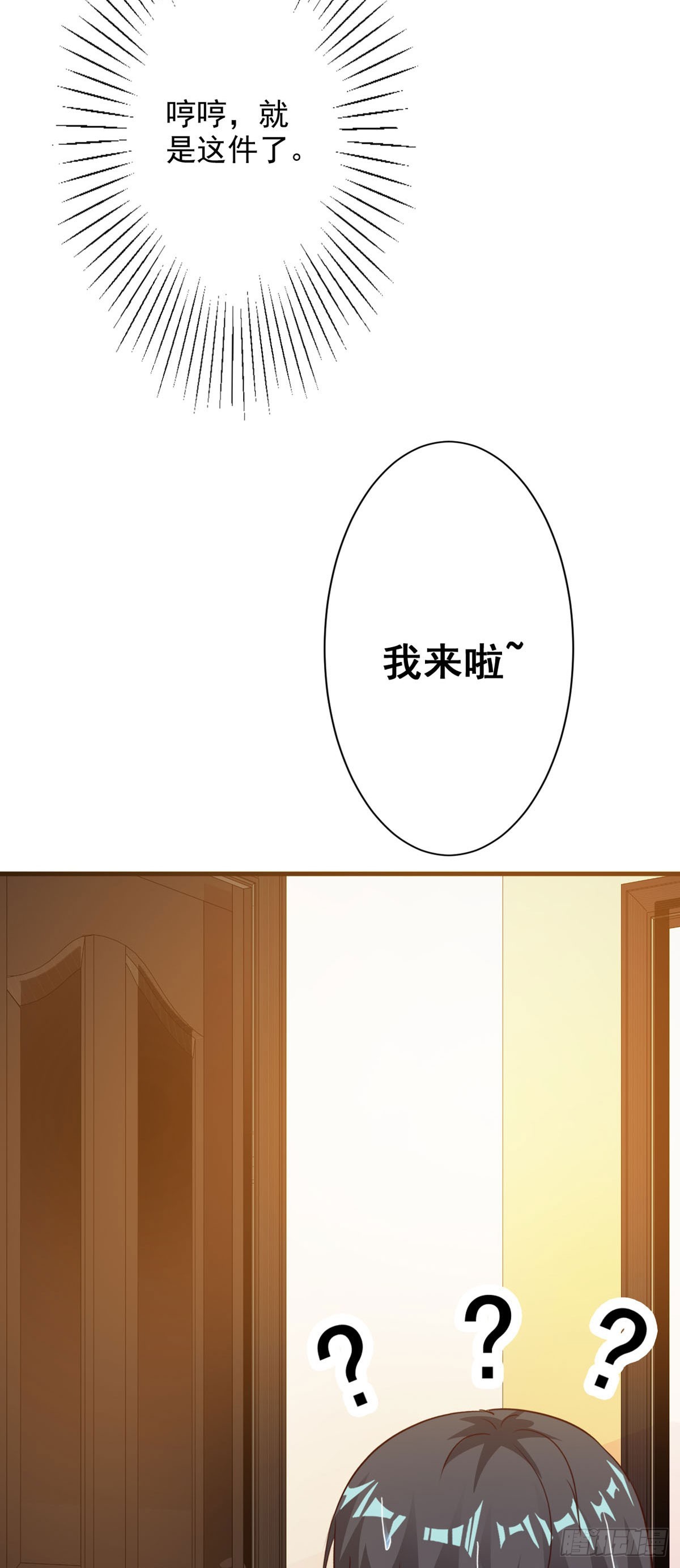 第107话-第109话