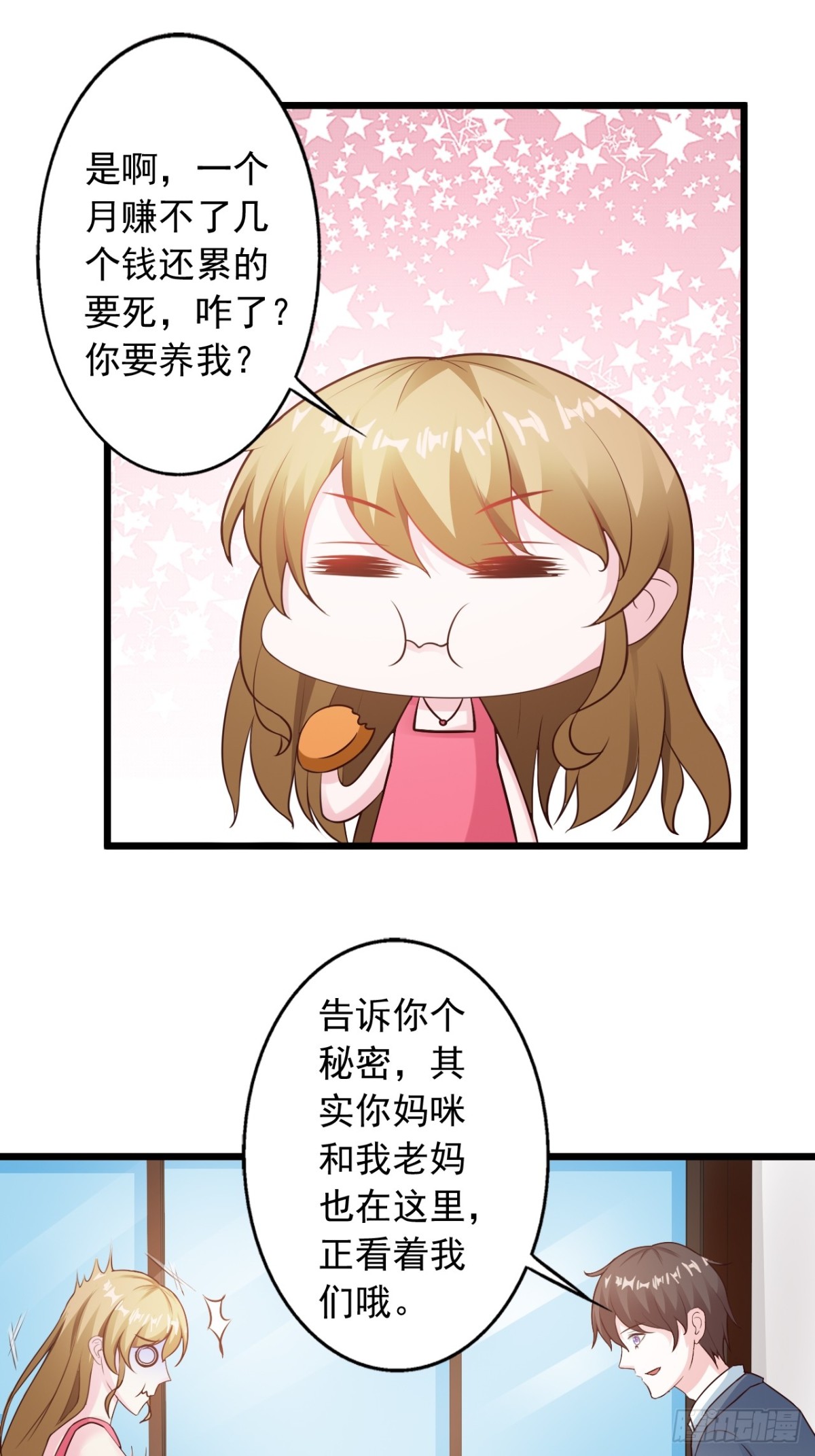第9话-第11话