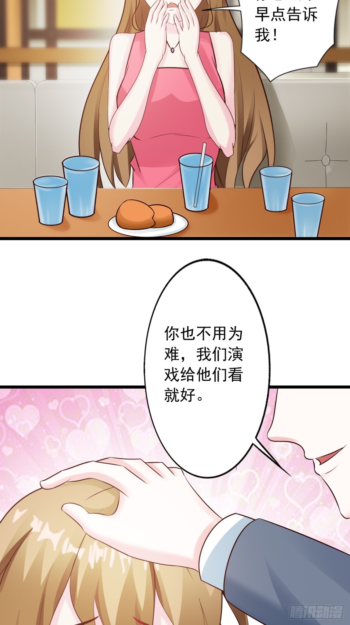第9话-第11话