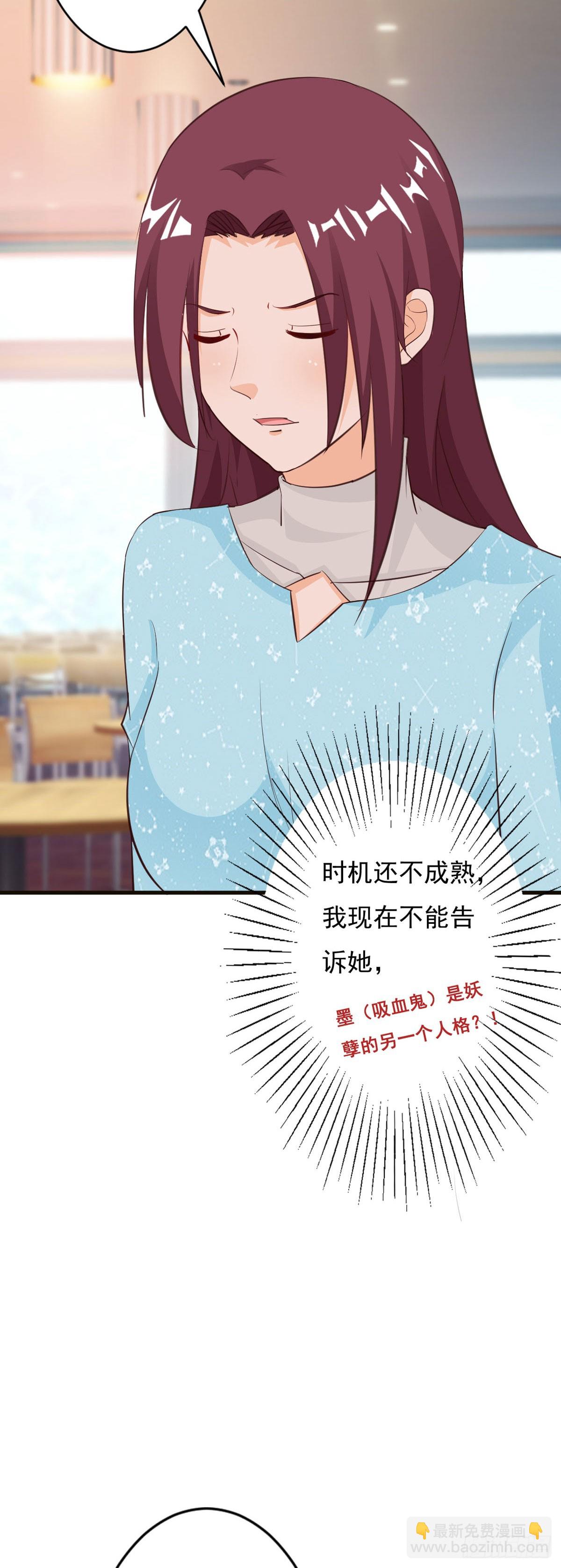 第111话-第113话