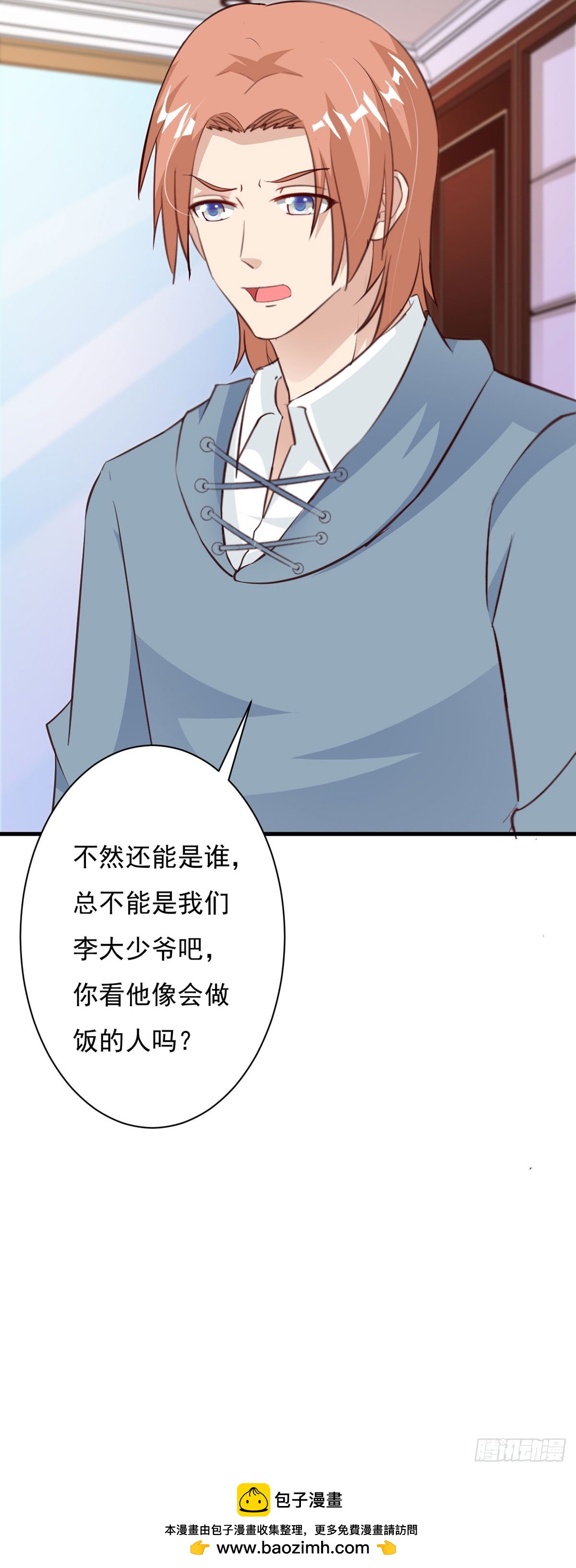 第113话-第115话