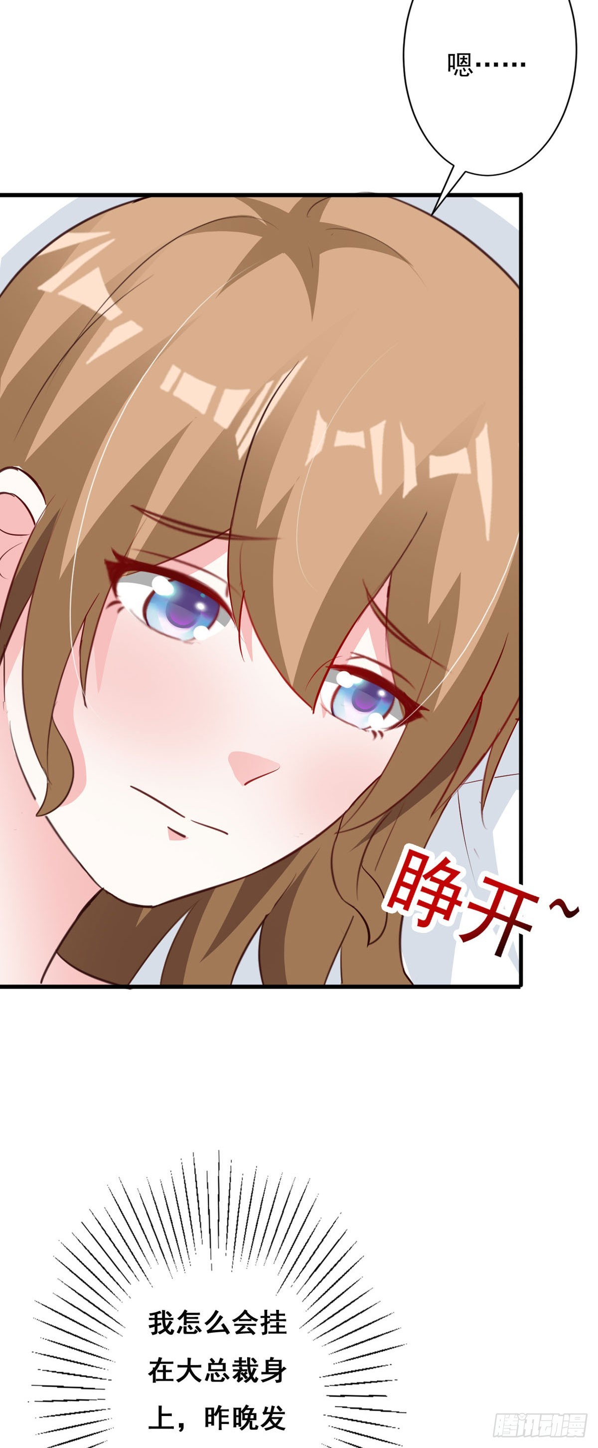第113话-第115话