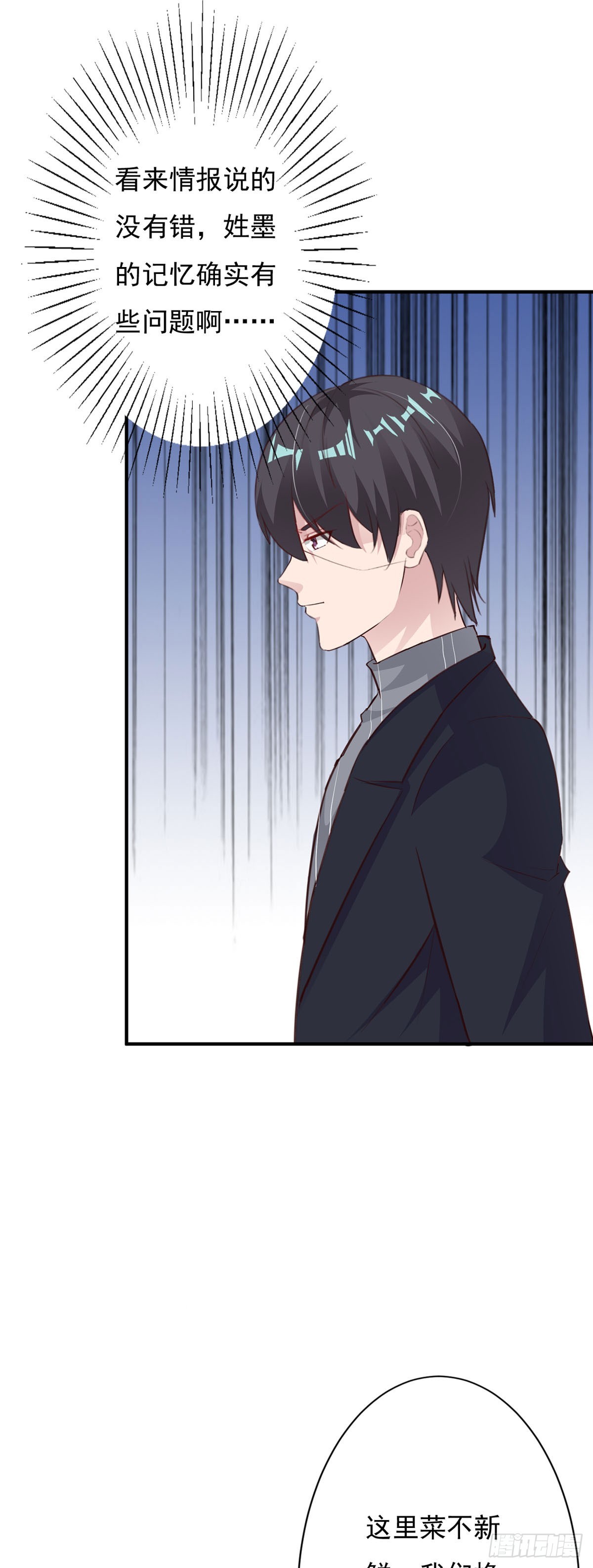 第115话-第117话