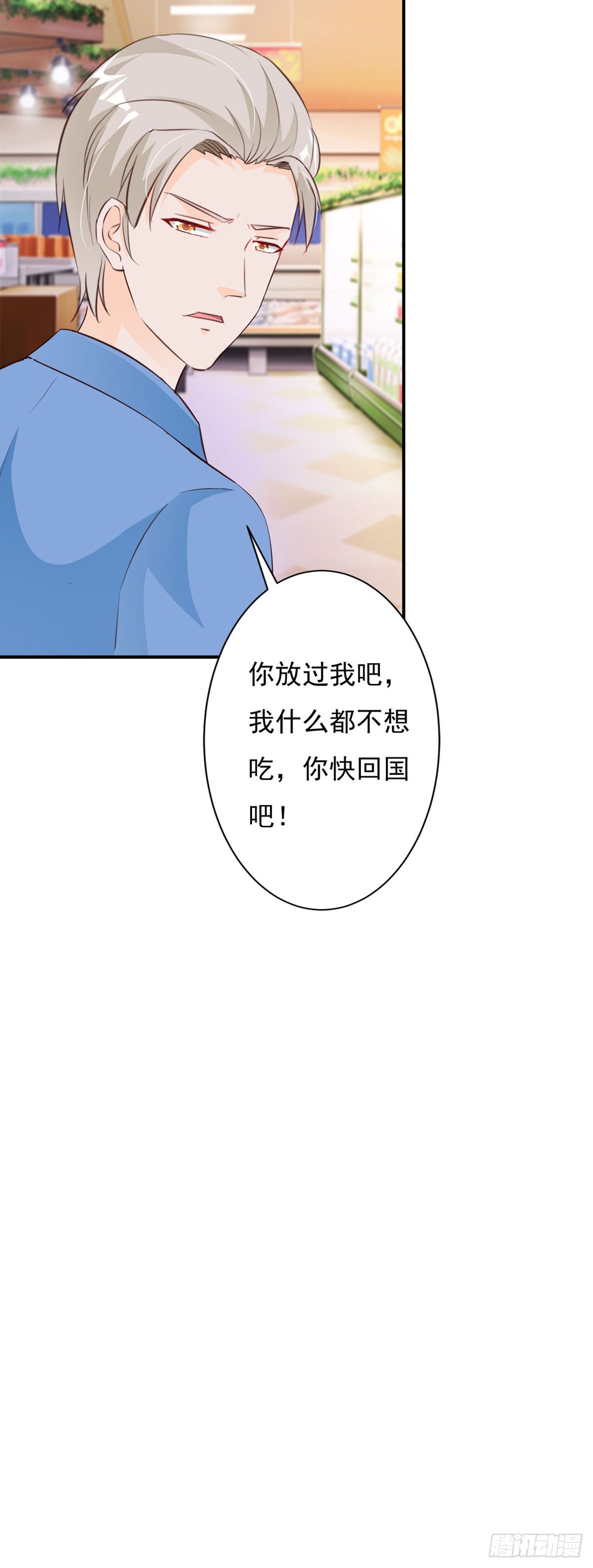 第115话-第117话
