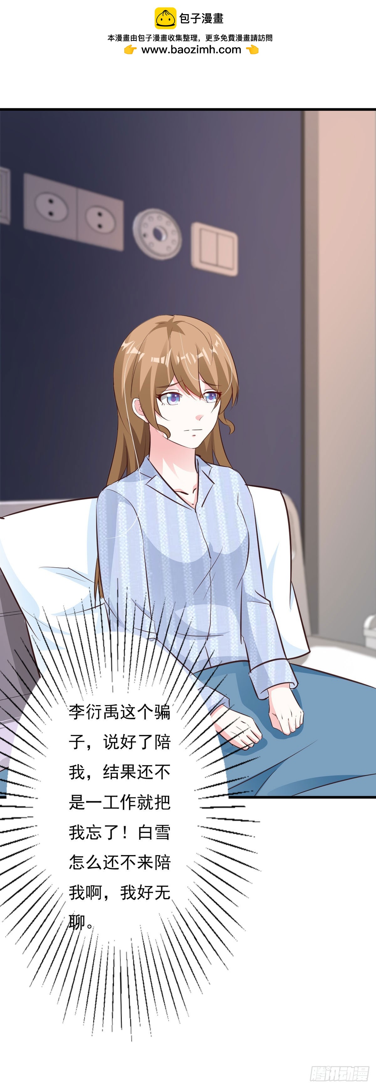 第117话-第119话