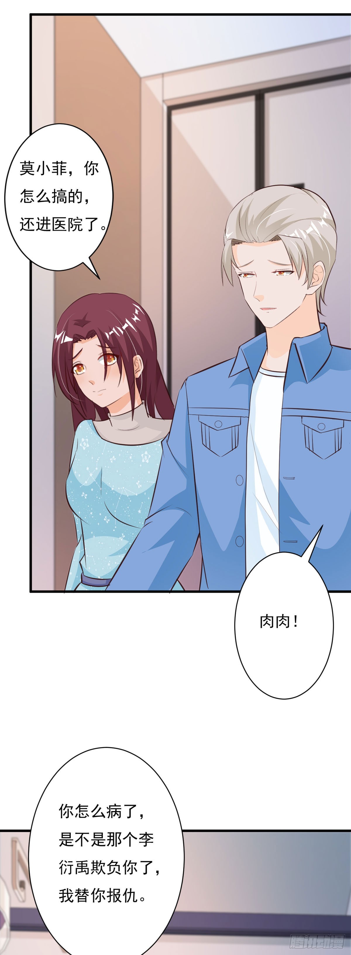 第117话-第119话