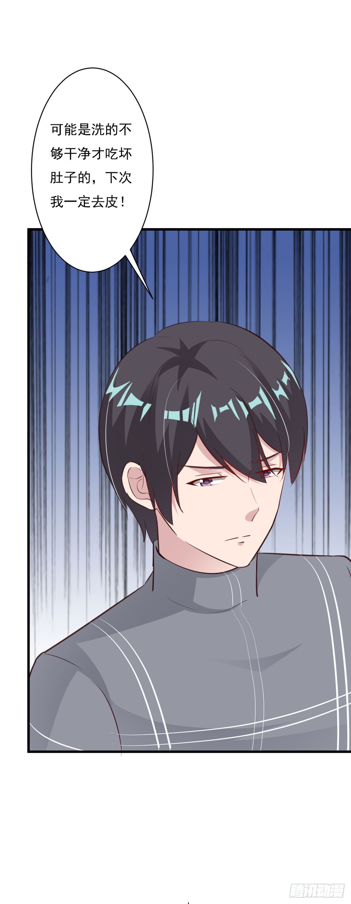 第117话-第119话