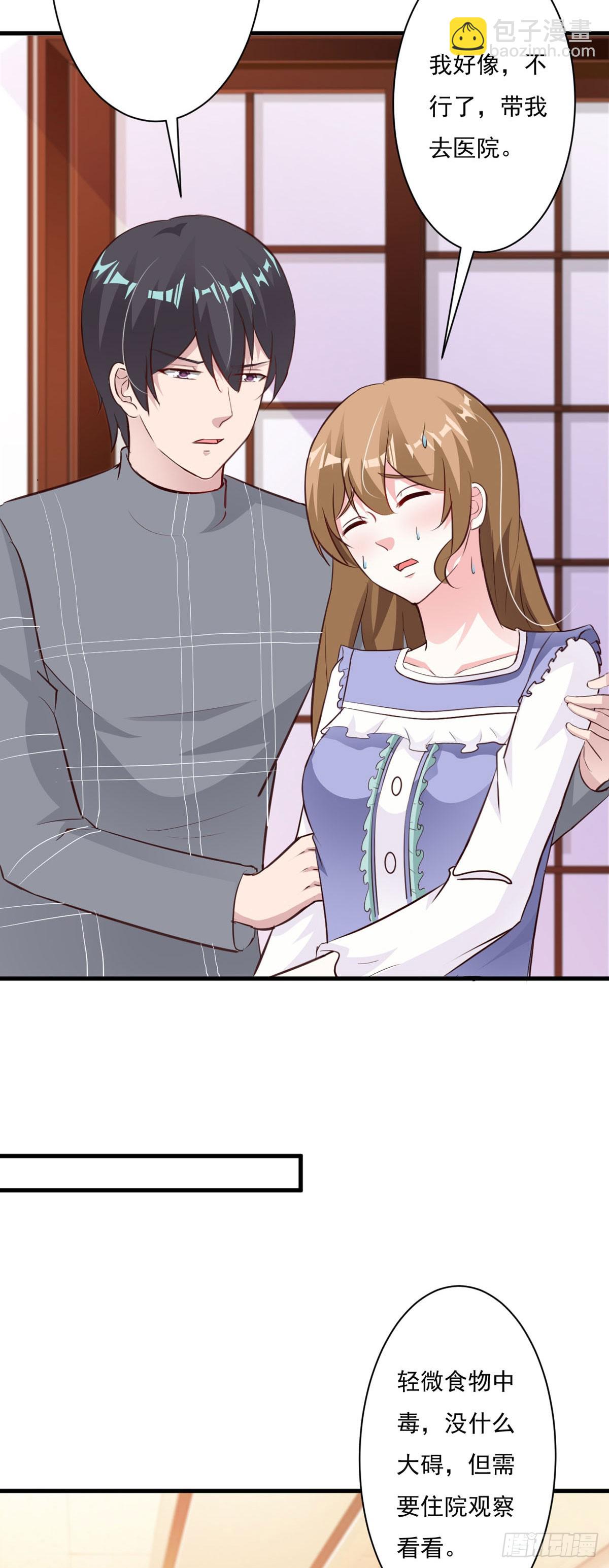第117话-第119话