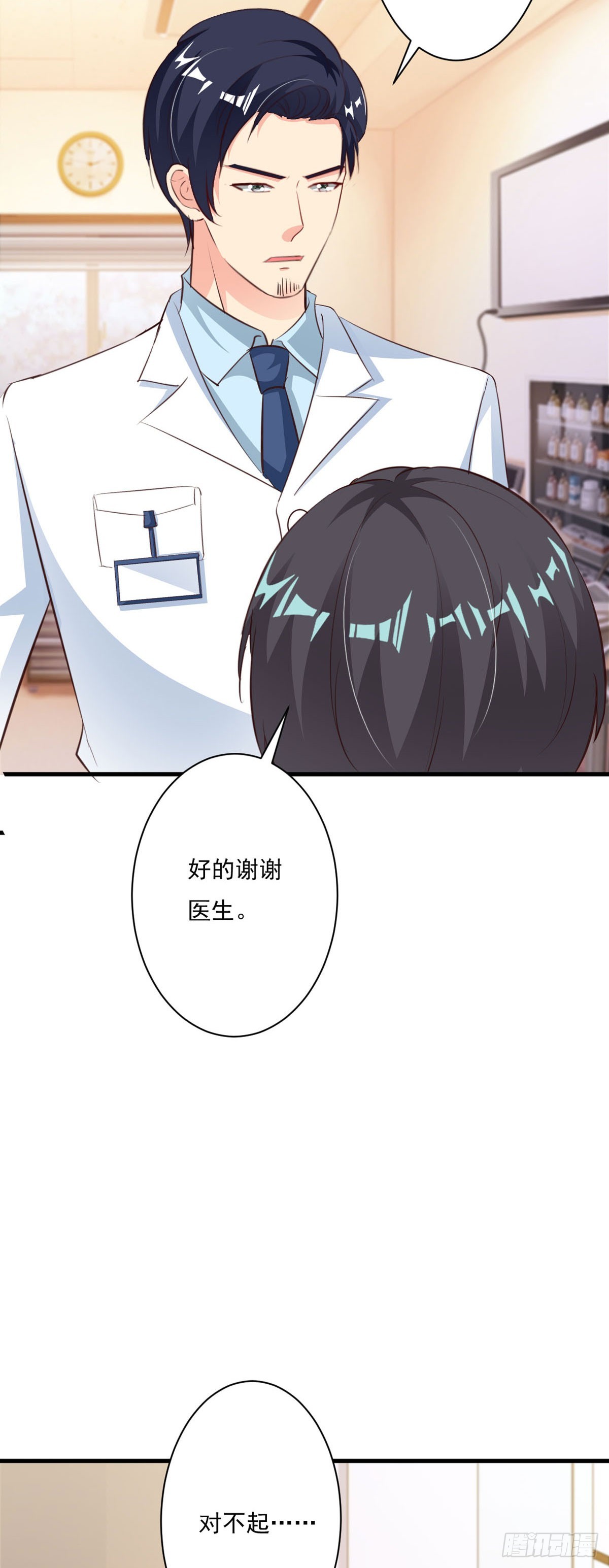 第117话-第119话