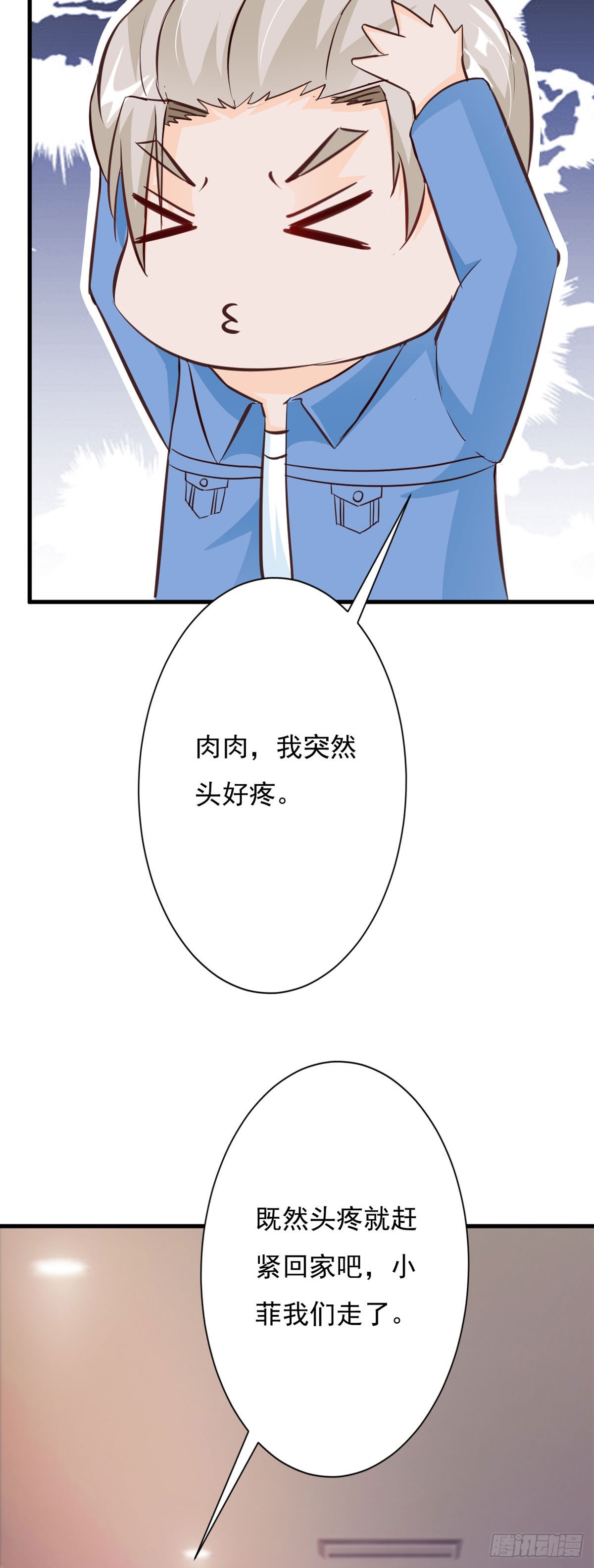 第119话-第121话