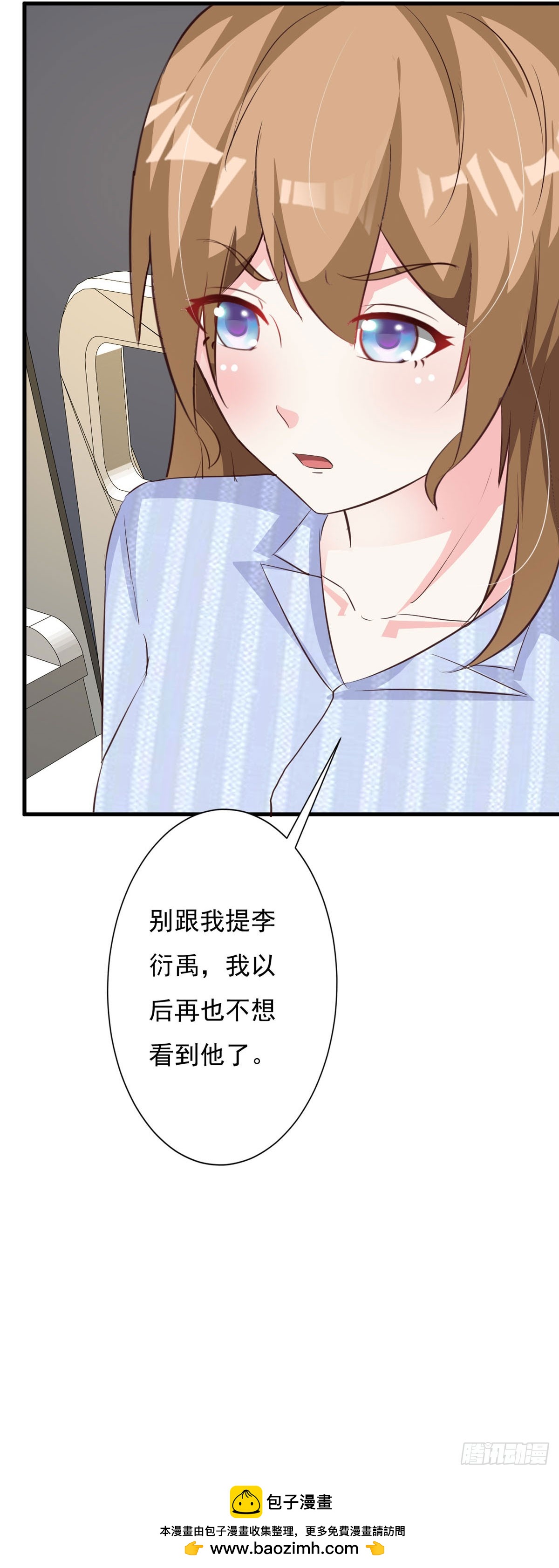 第119话-第121话