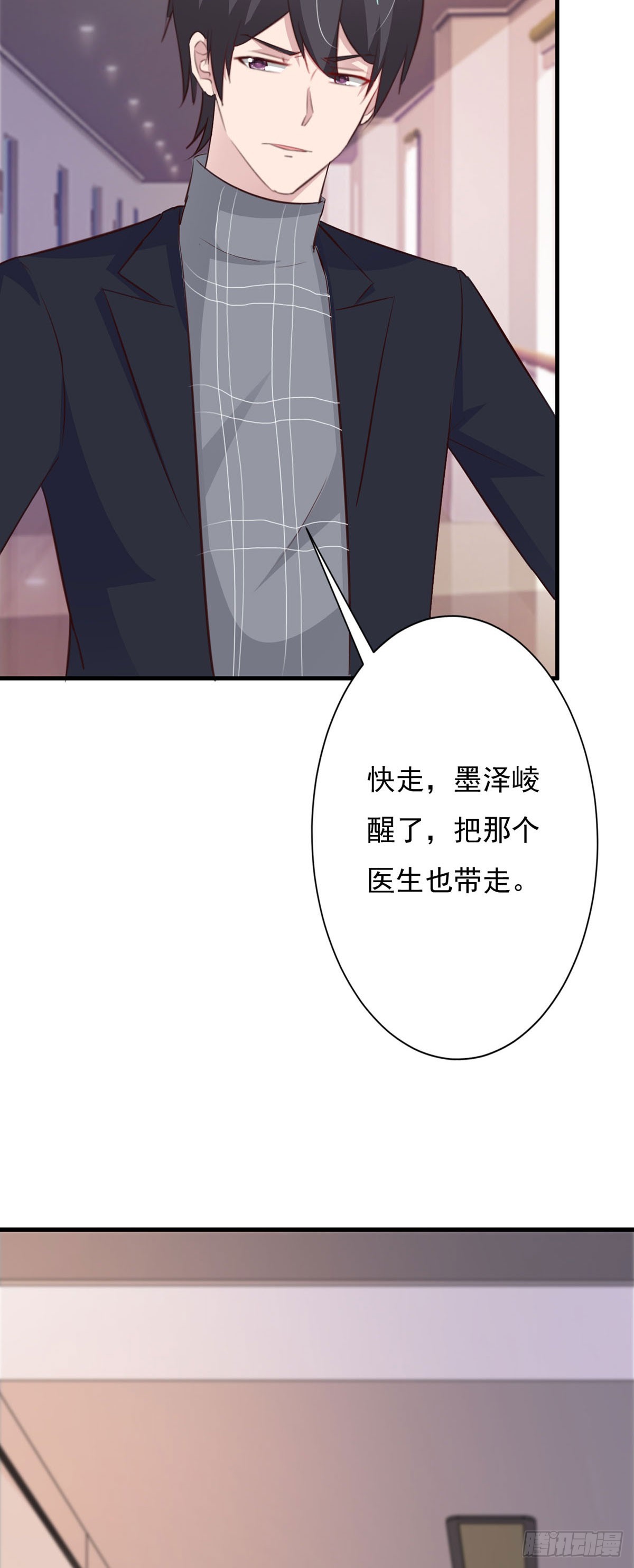 第119话-第121话
