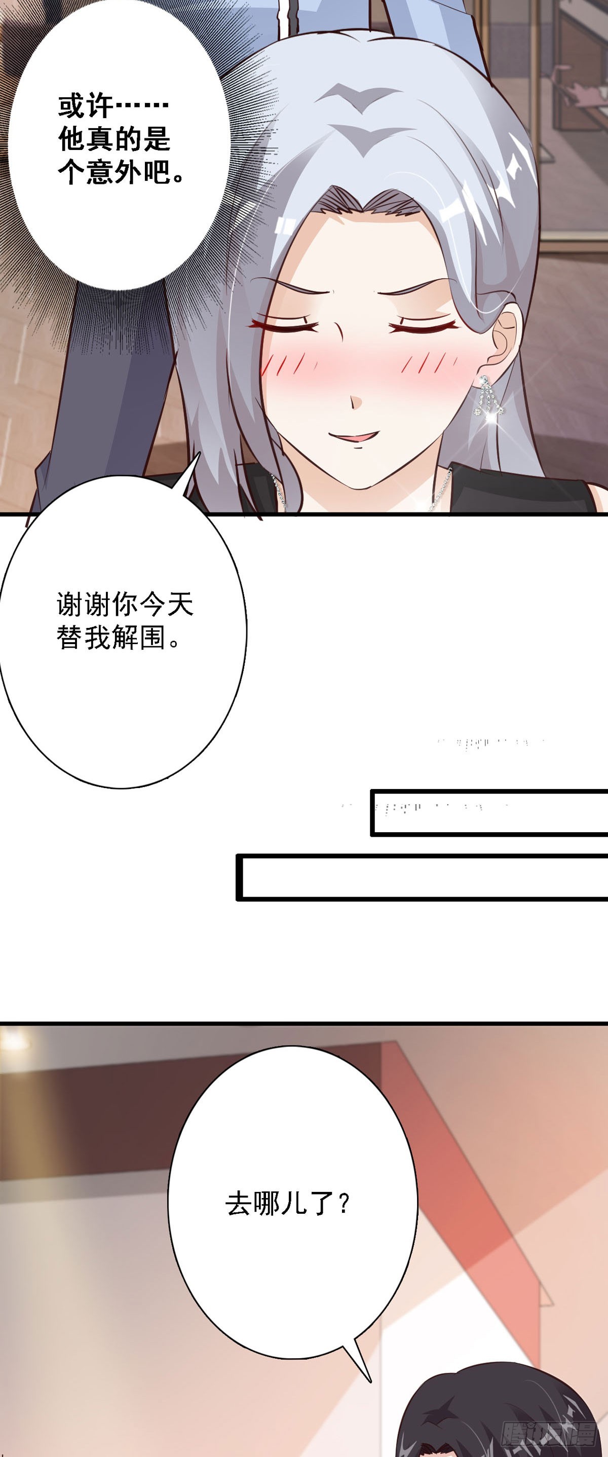 第123话-第125话