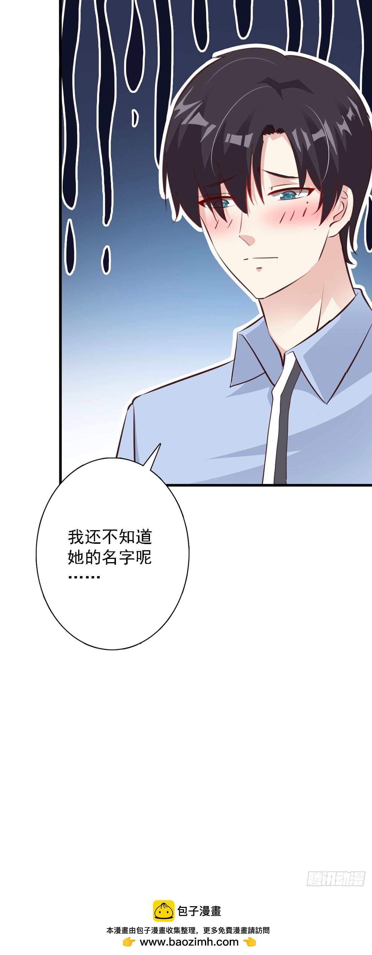 第123话-第125话