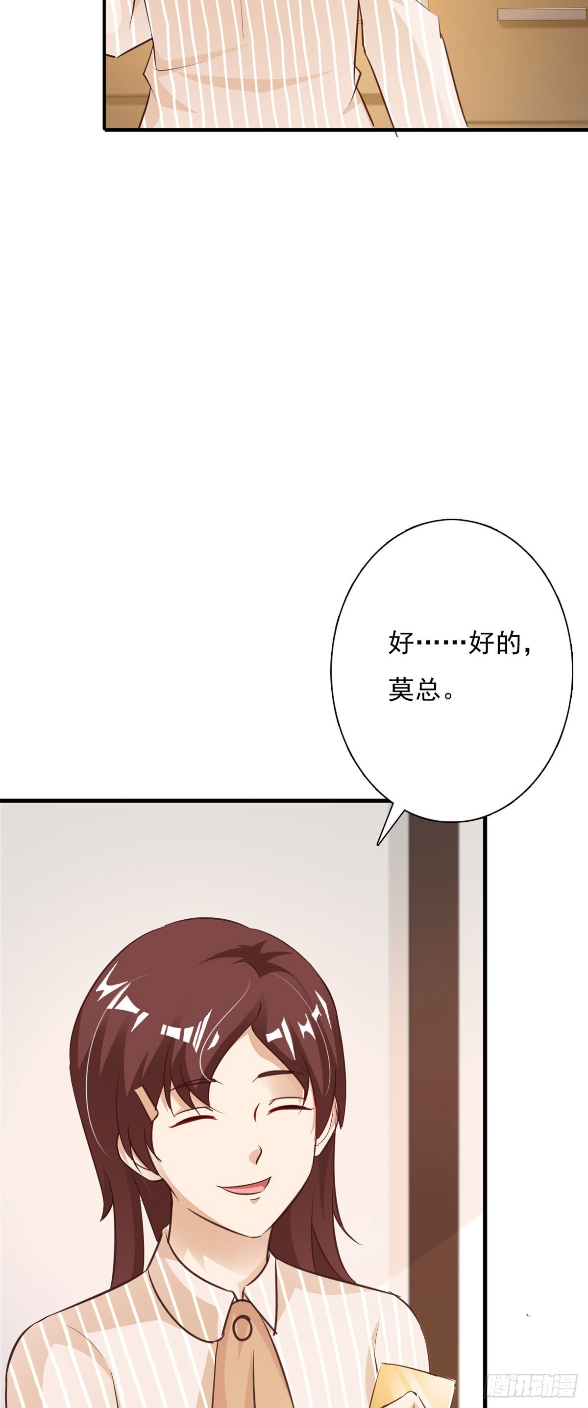 第123话-第125话