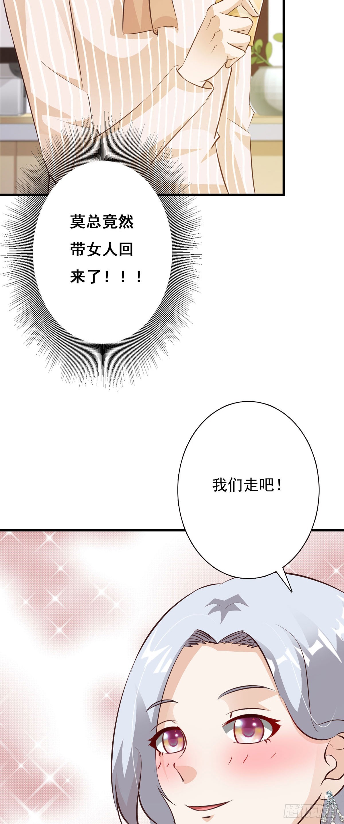 第123话-第125话