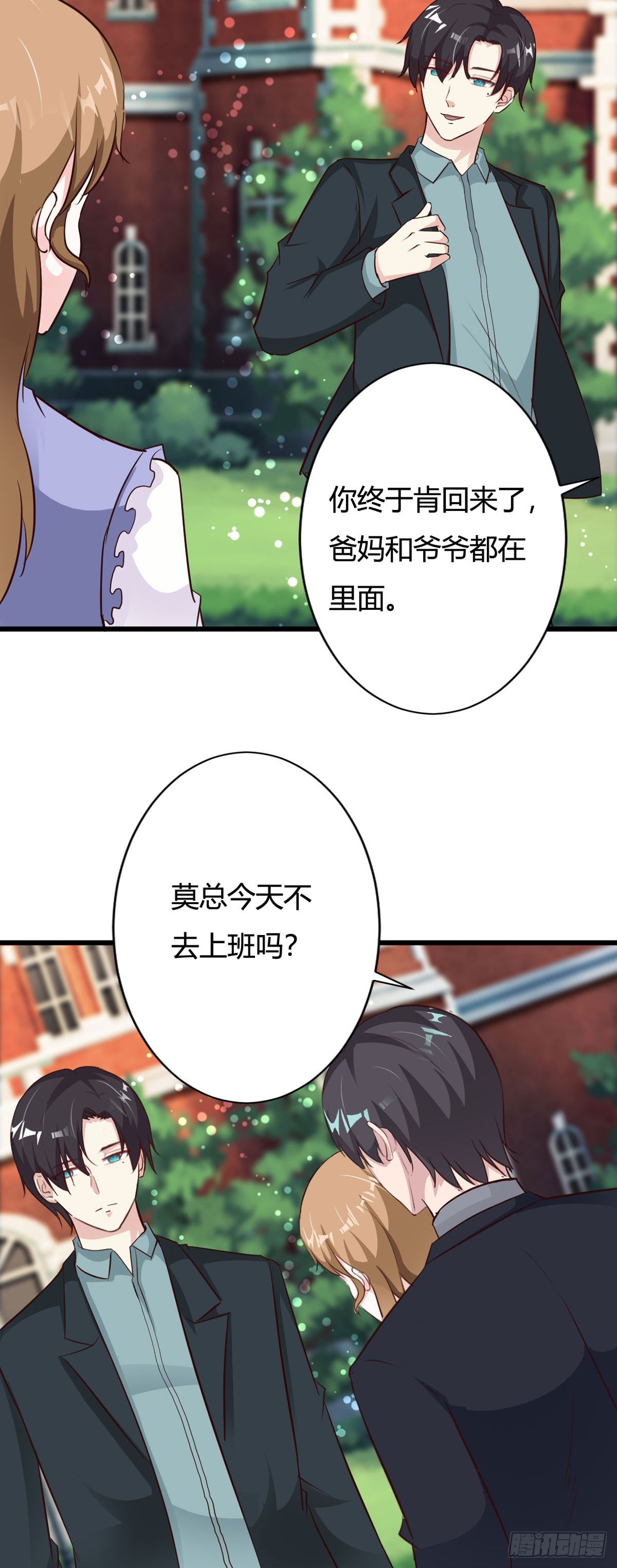 第125话-第127话