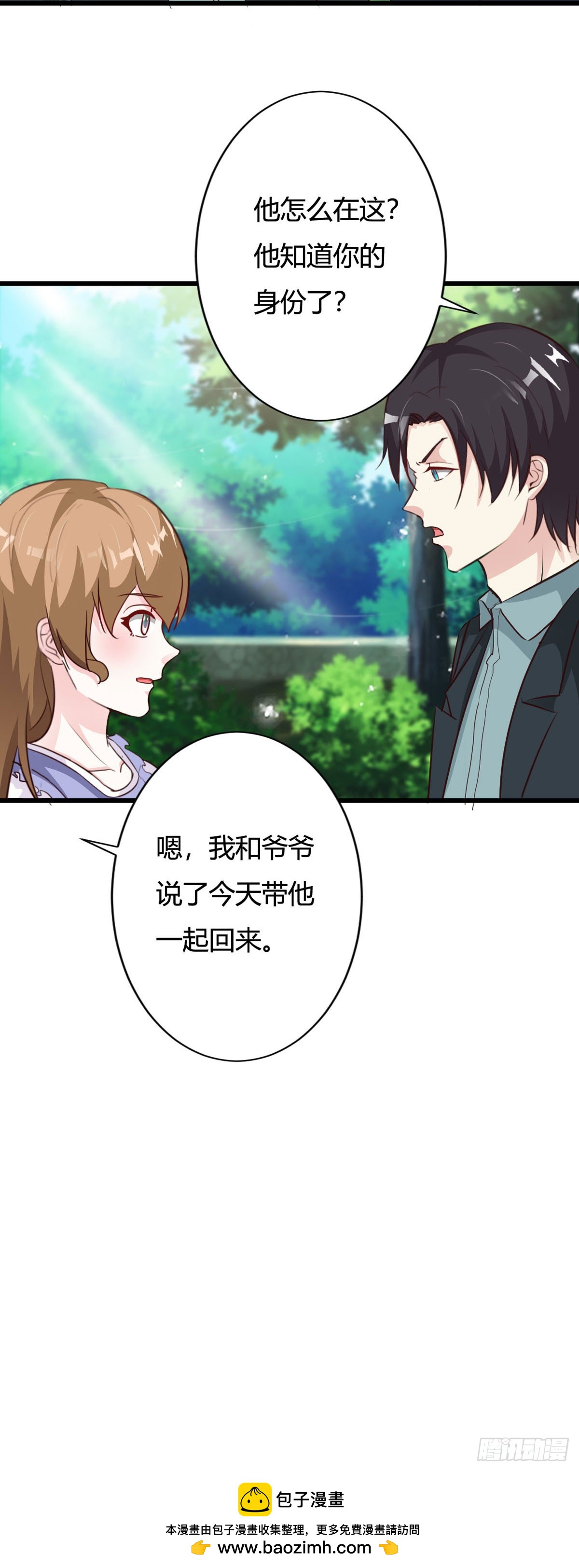 第125话-第127话