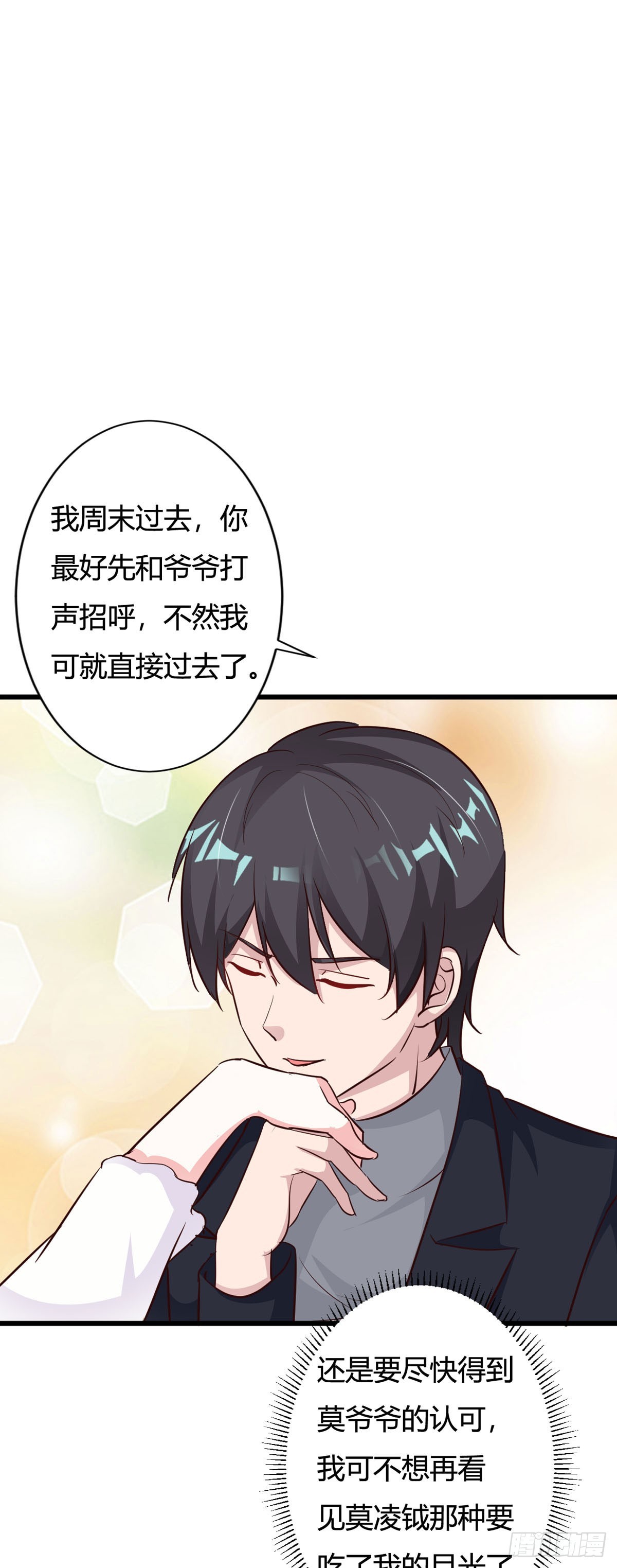 第125话-第127话
