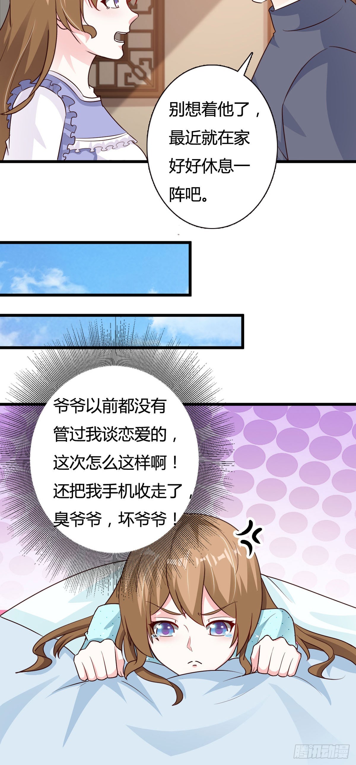 第127话-第129话